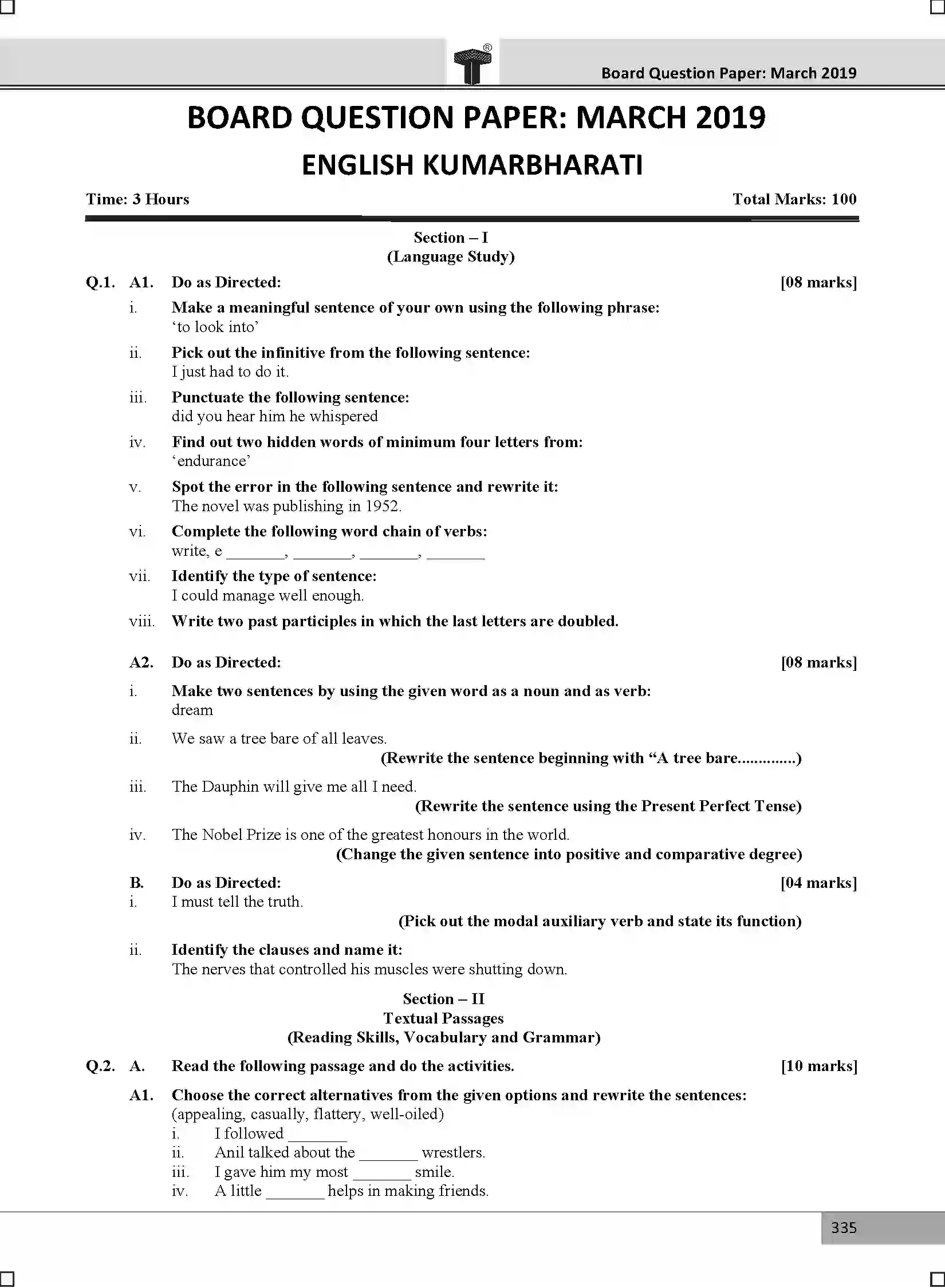 Maharashtra Board Class 10th 2025 English Sample Paper 1