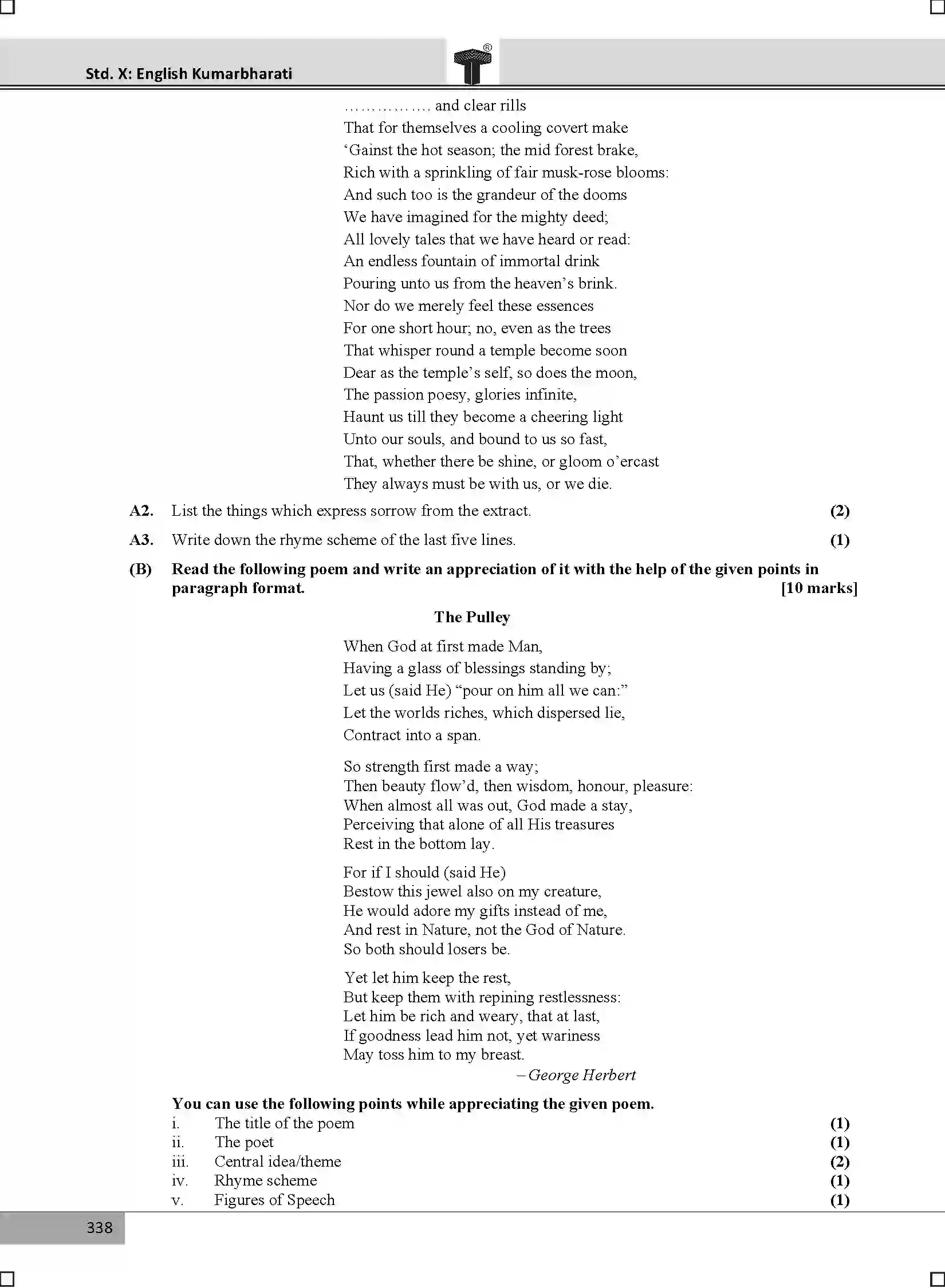 Maharashtra Board Class 10th 2025 English Sample Paper 4