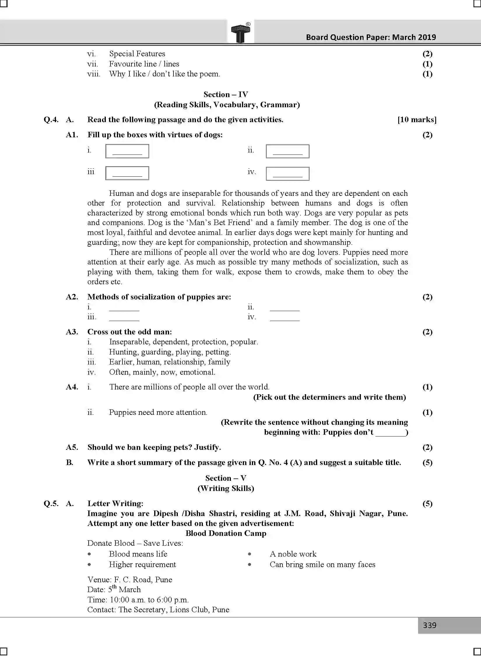 Maharashtra Board Class 10th 2025 English Sample Paper 5
