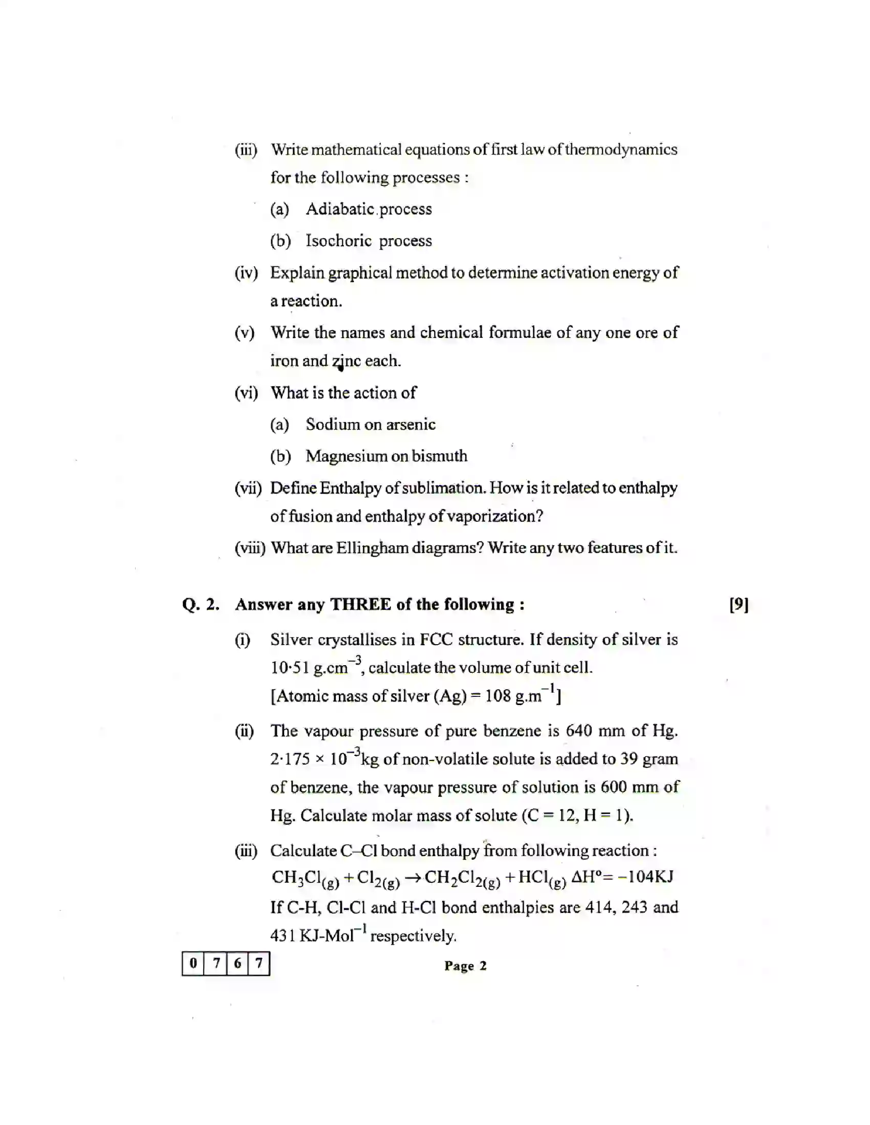 Maharashtra Board Class 12th 2020 Chemistry Sample Paper 2