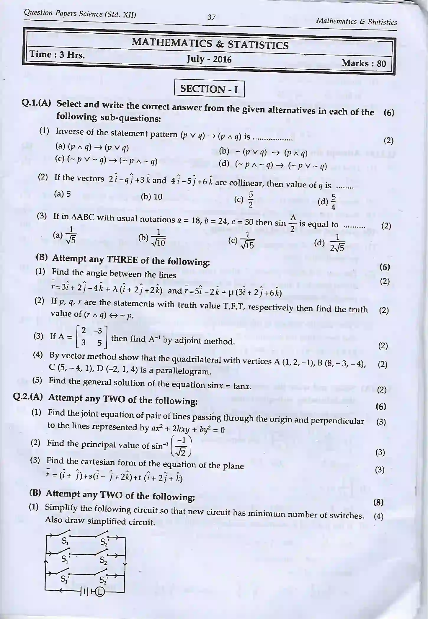 Maharashtra Board Class 12th 2020 Maths & Statistics Sample Paper 1