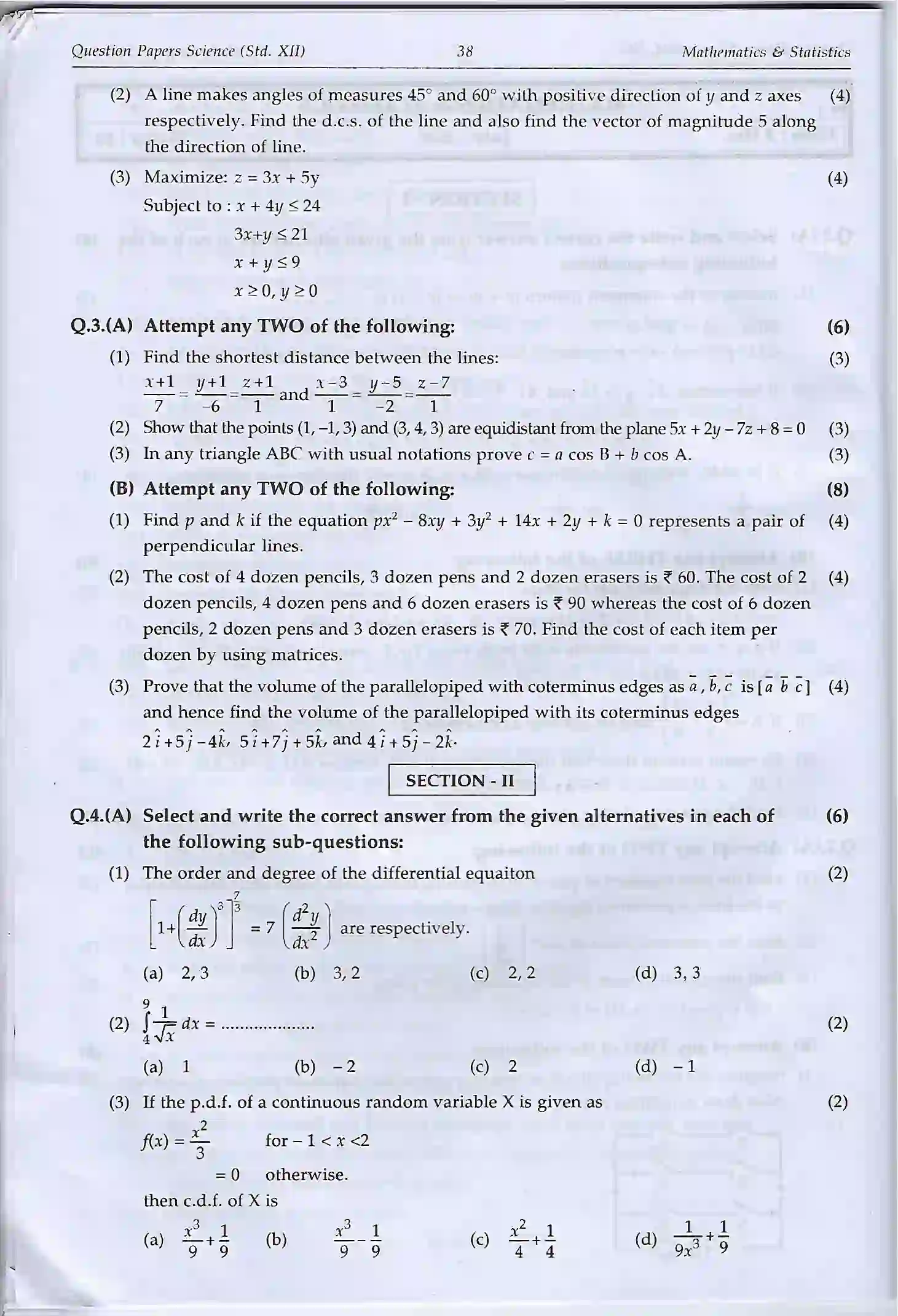 Maharashtra Board Class 12th 2020 Maths & Statistics Sample Paper 2