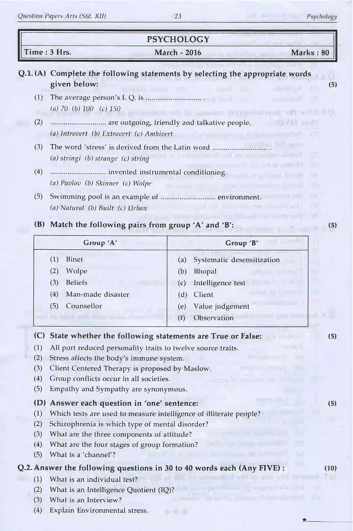 Maharashtra Board Class 12th 2020 Sociology Sample Paper 1
