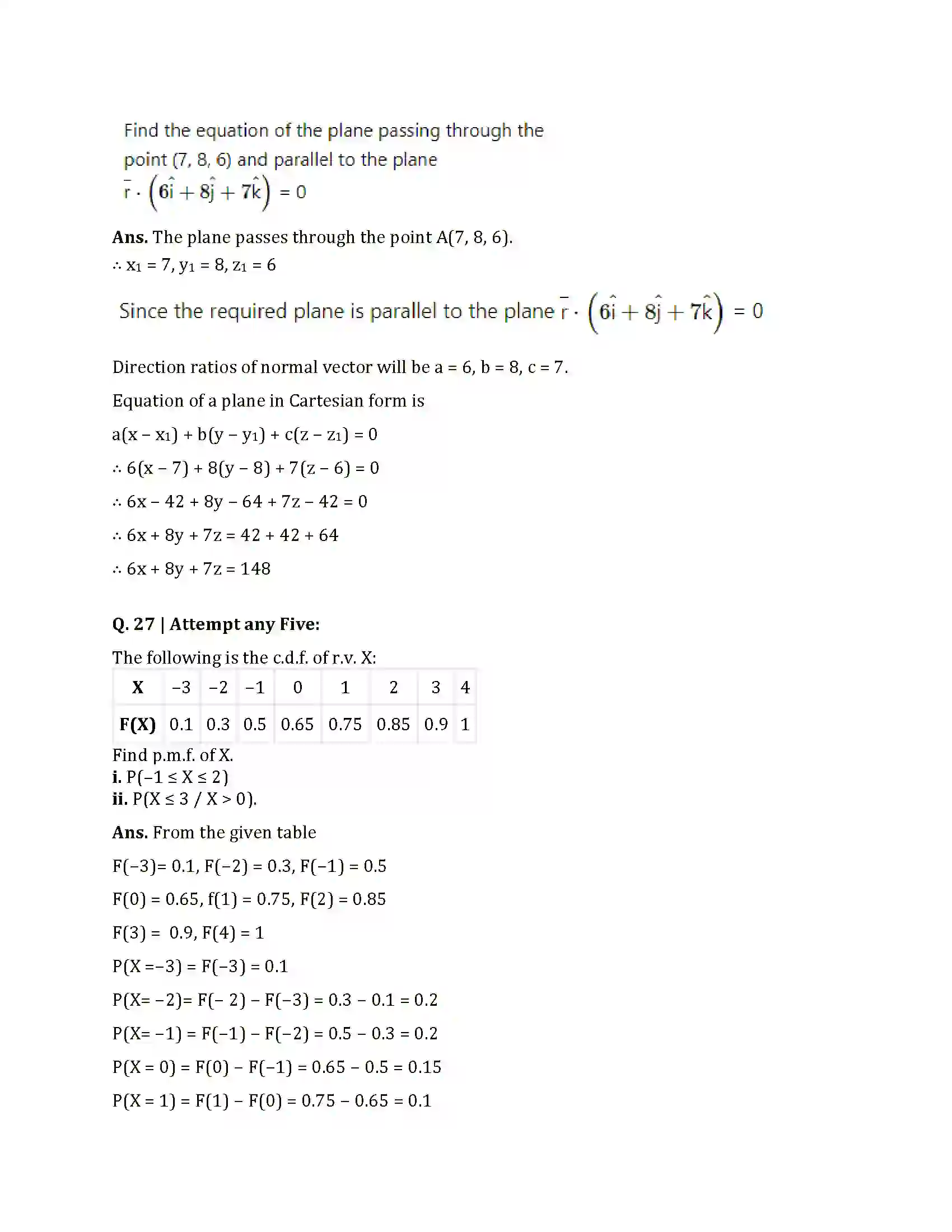 Maharashtra Board Class 12th 2021 Maths Sample Paper 25