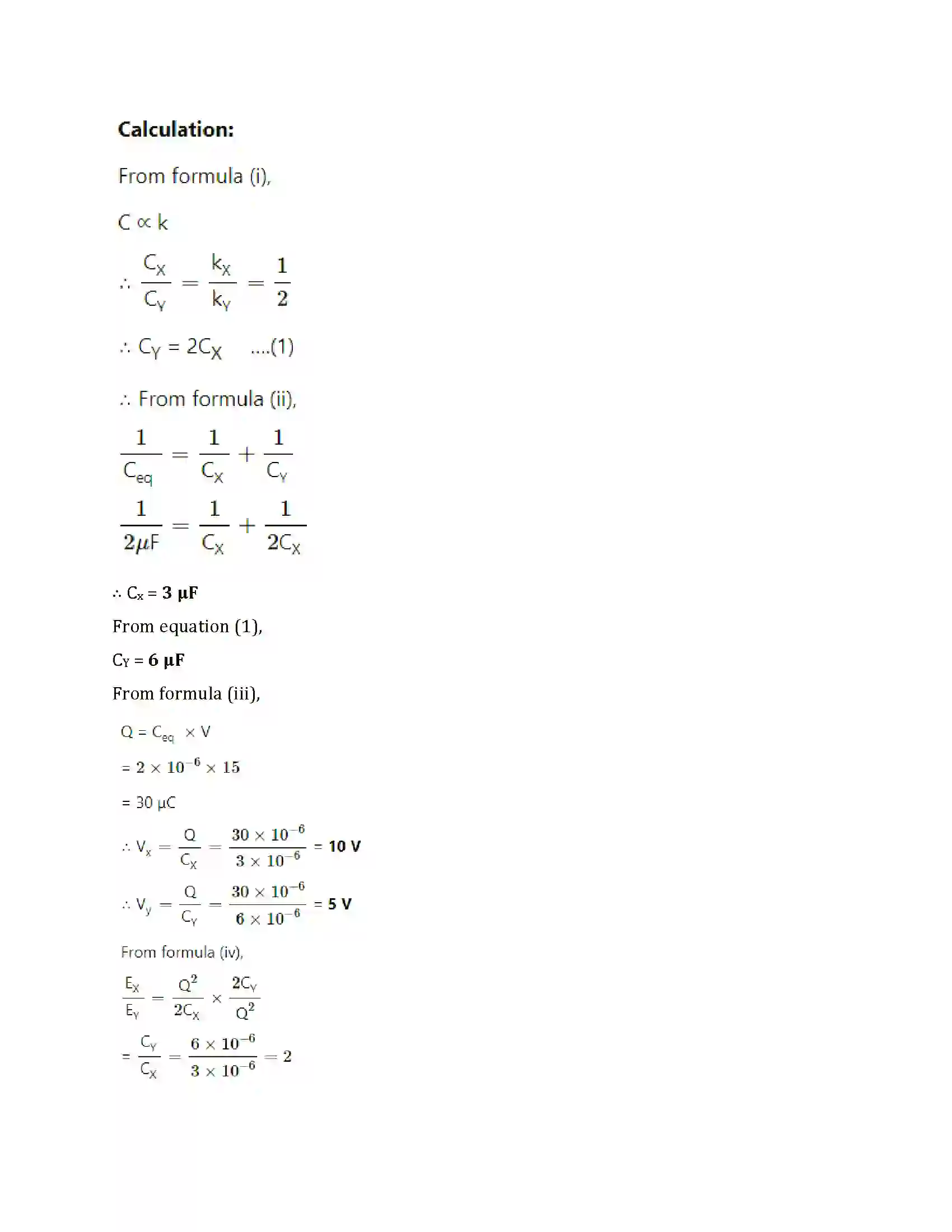 Maharashtra Board Class 12th 2021 Physics Sample Paper 19