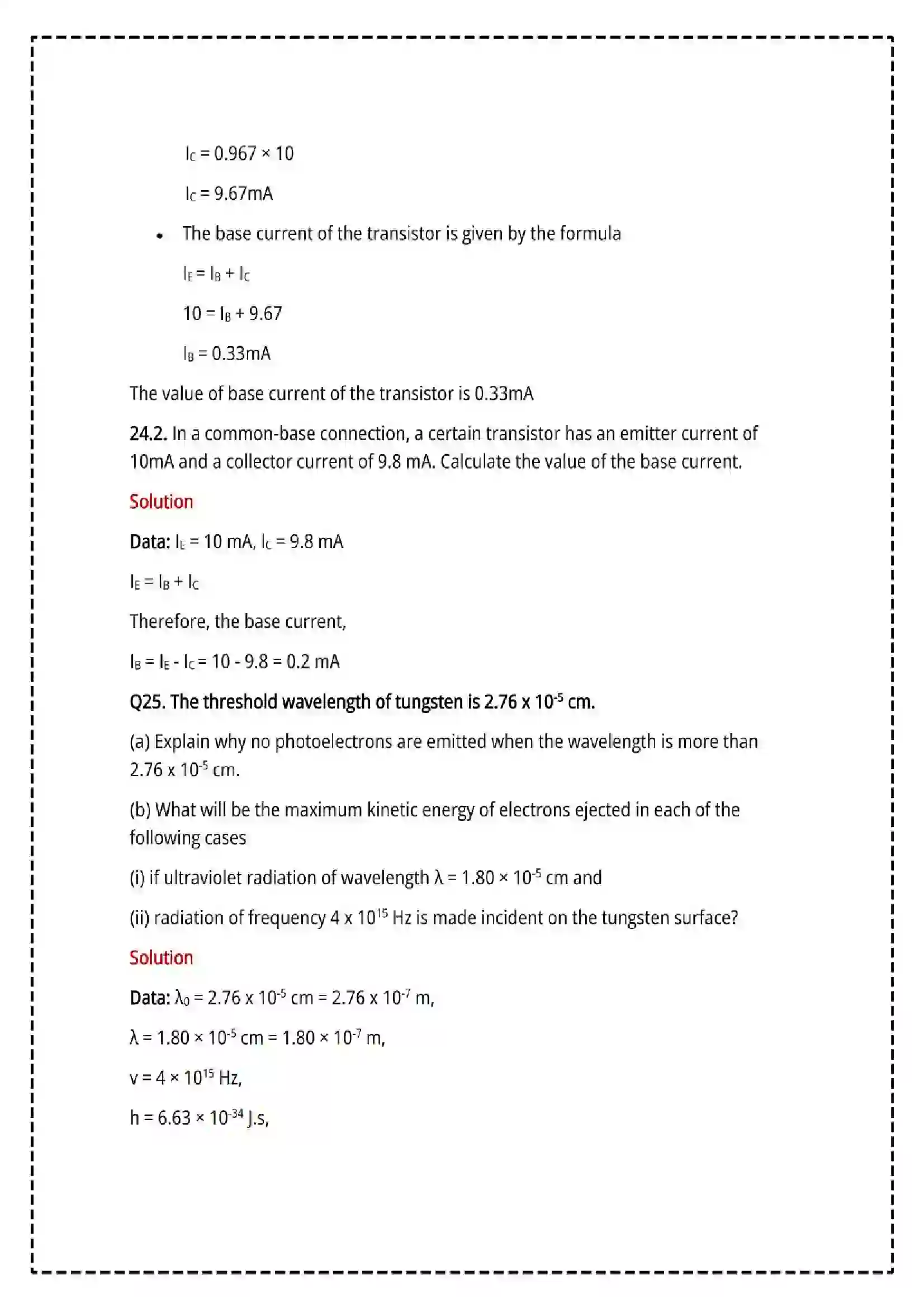 Maharashtra Board Class 12th 2025 Physics Set - 2 - Sample Paper 30