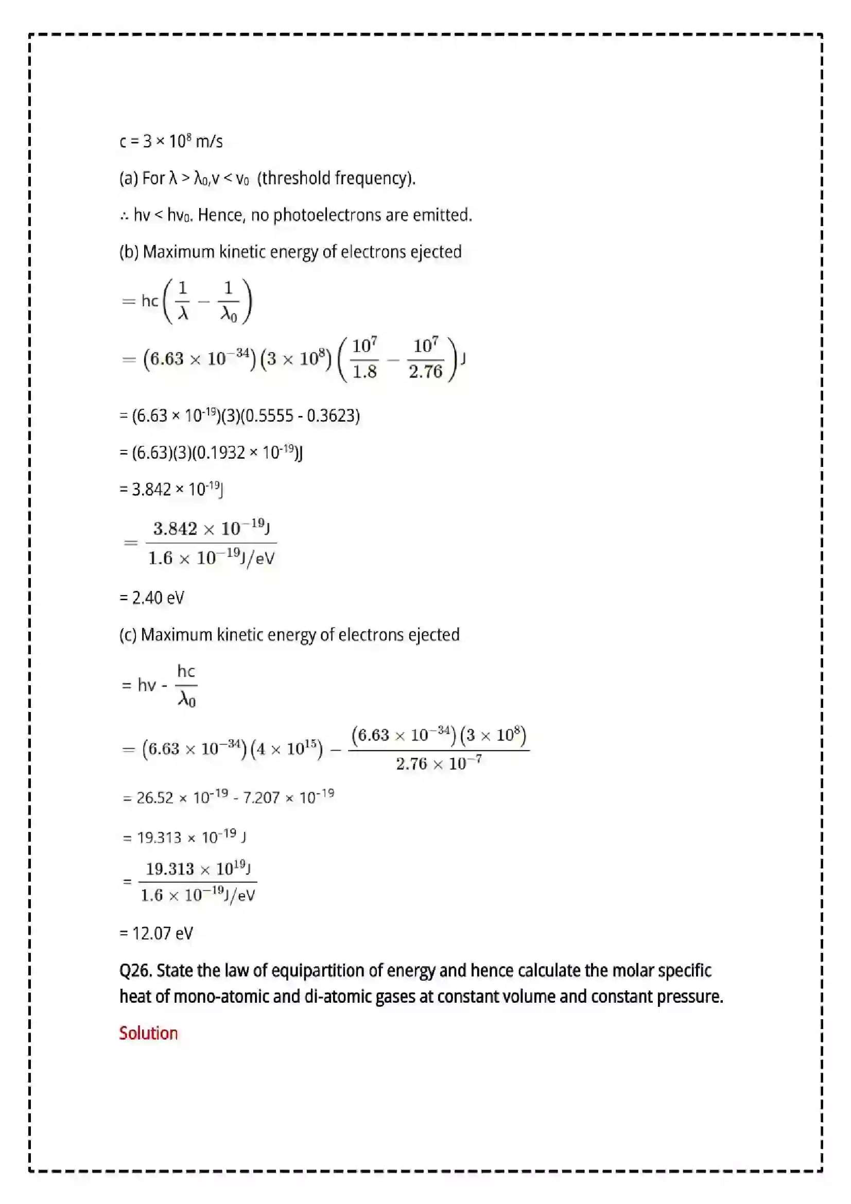 Maharashtra Board Class 12th 2025 Physics Set - 2 - Sample Paper 31