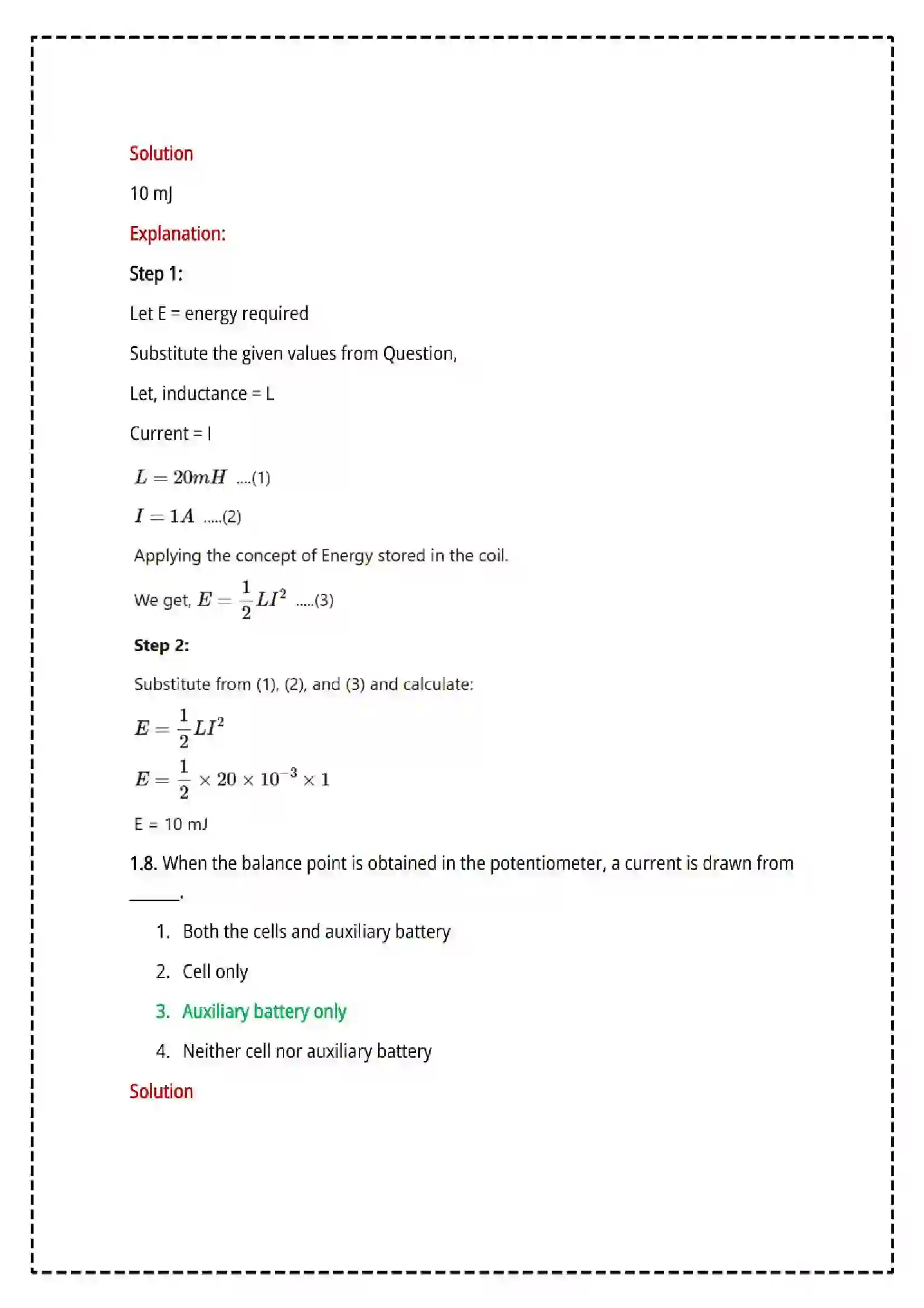 Maharashtra Board Class 12th 2025 Physics Set - 2 - Sample Paper 7