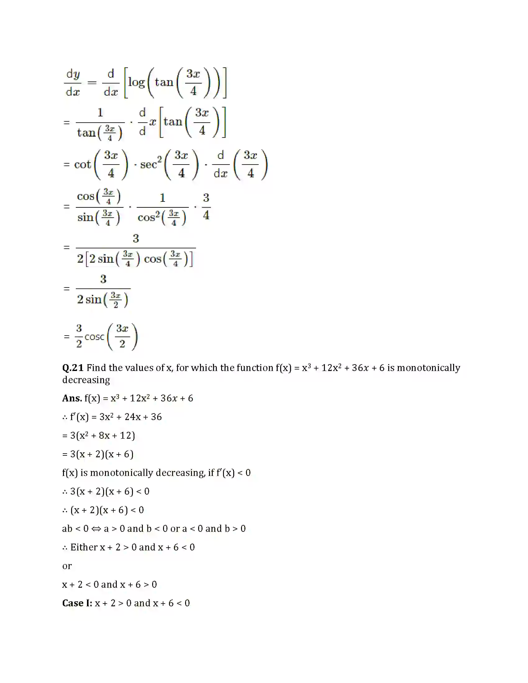 Maharashtra Board Class 12th 2025 Maths Sample Paper 19
