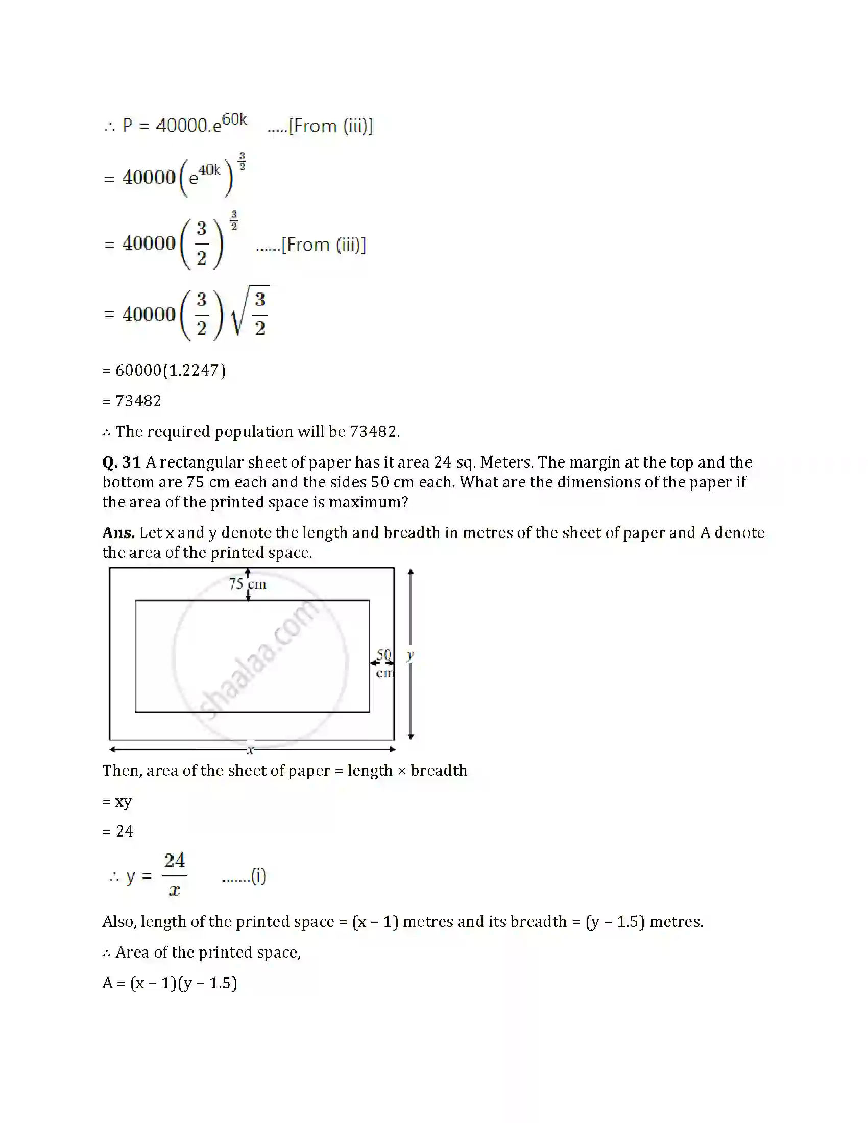 Maharashtra Board Class 12th 2025 Maths Set 1 Sample Paper 30