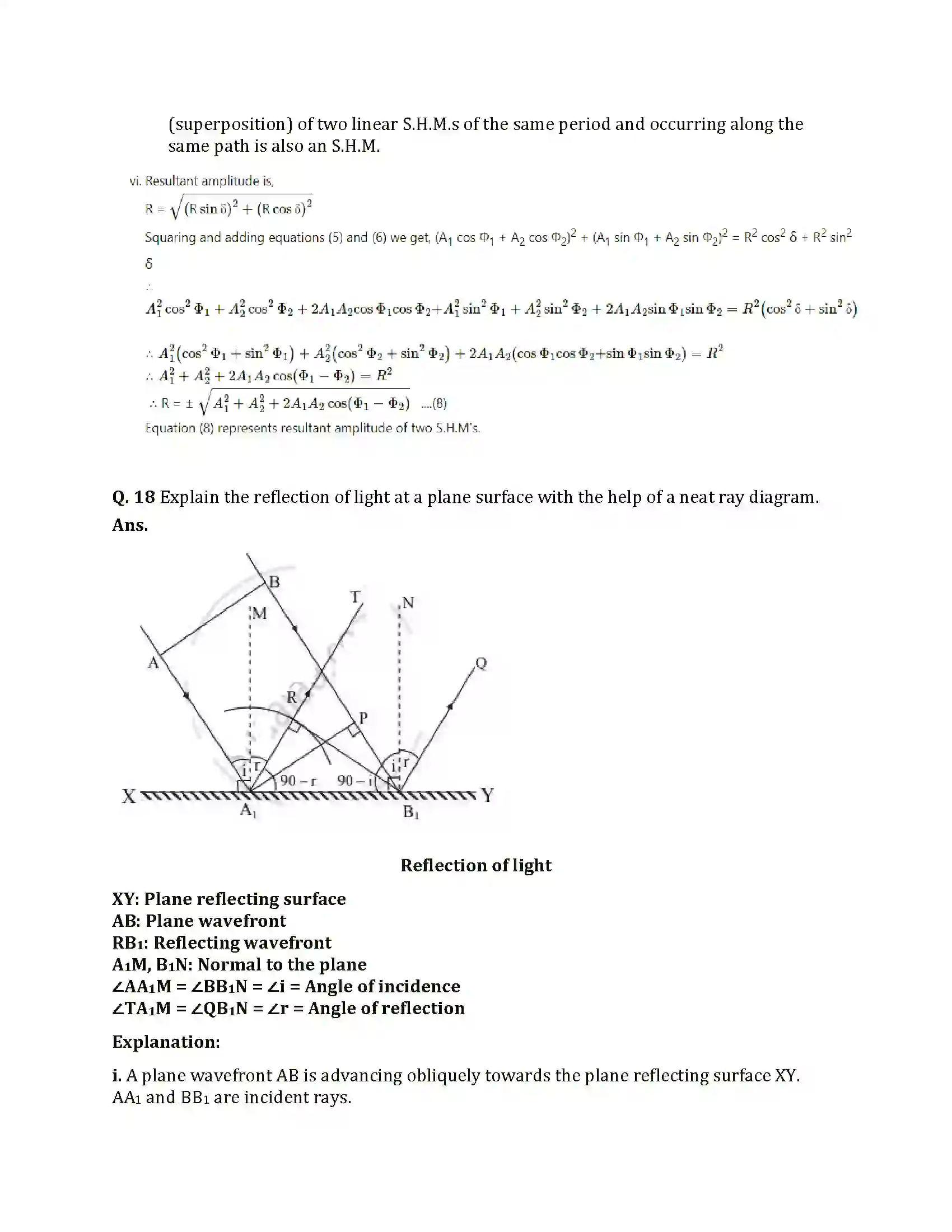 Maharashtra Board Class 12th 2025 Physics Sample Paper 14