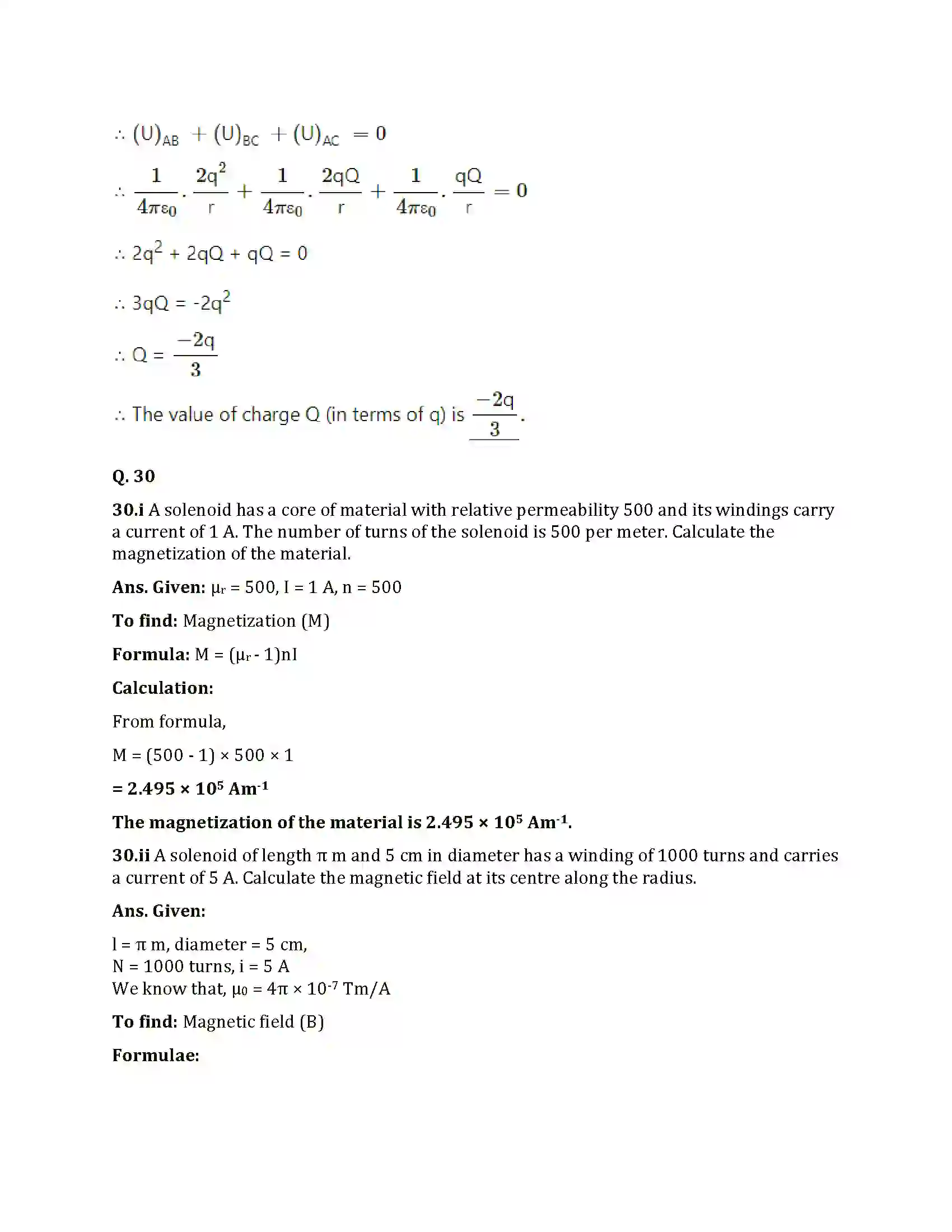 Maharashtra Board Class 12th 2025 Physics Set 1 Sample Paper 30