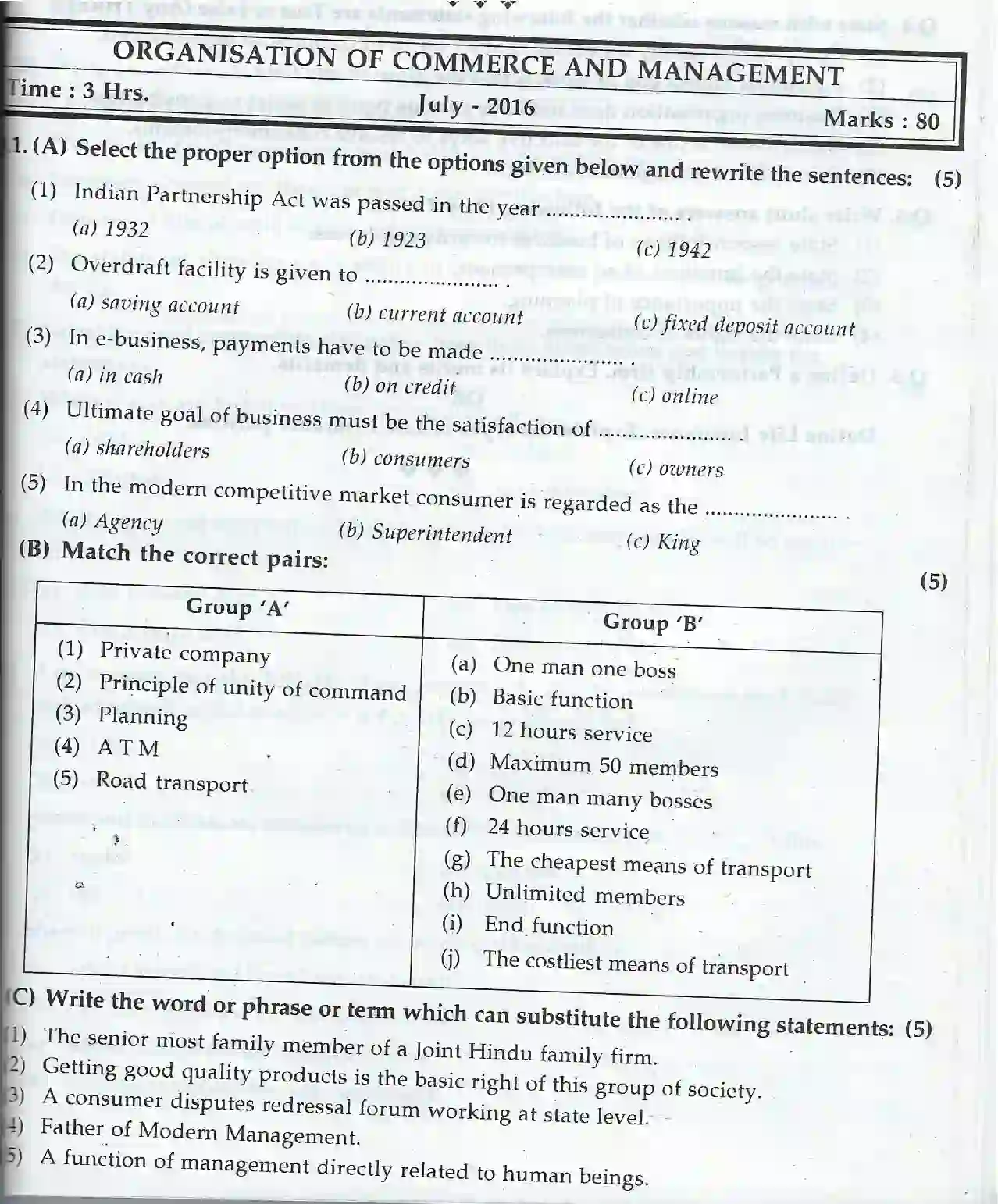 Maharashtra Board Class 12th 2025 Commerce Sample Paper 1