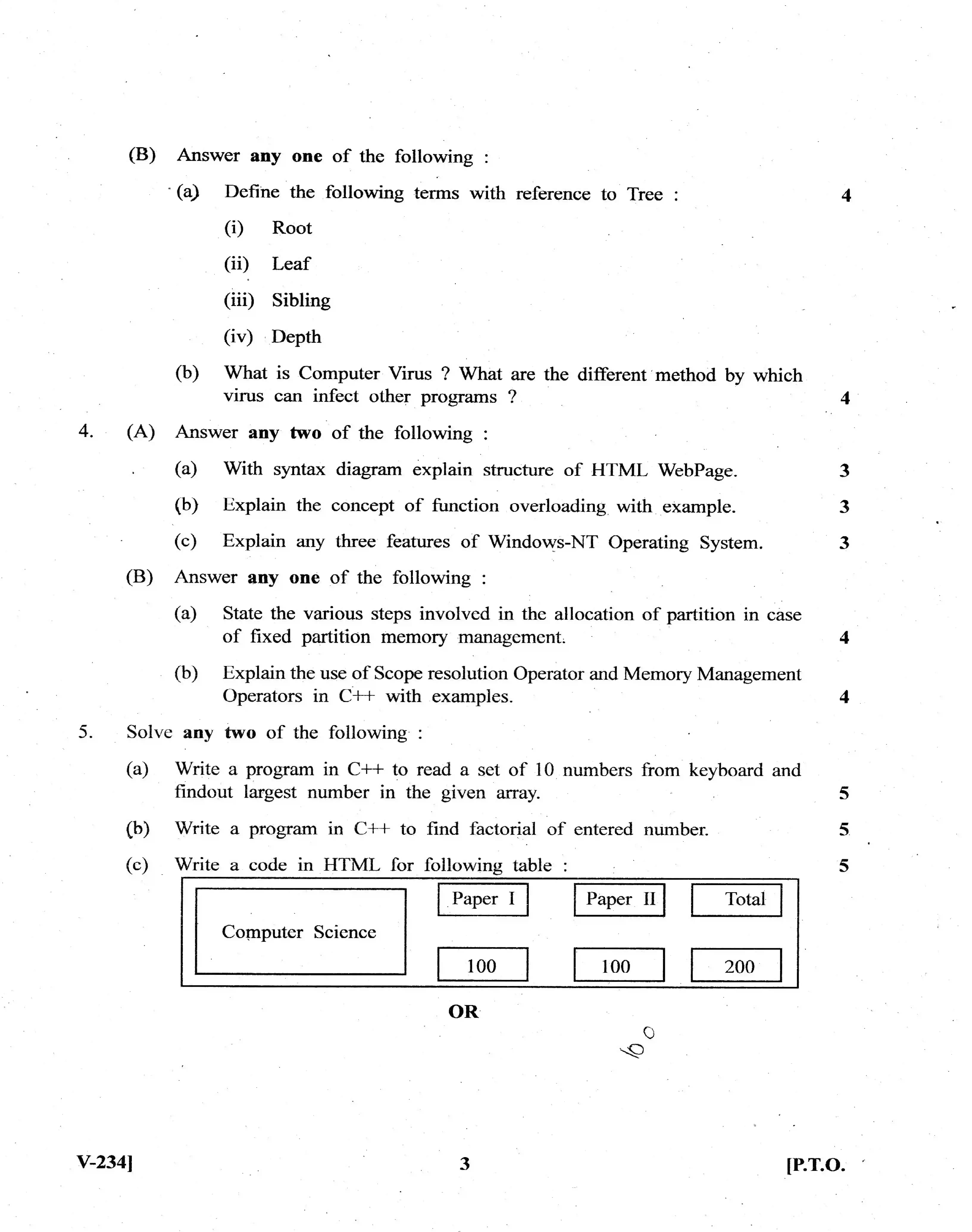 Maharashtra Board Class 12th 2025 Computer Sample Paper 3