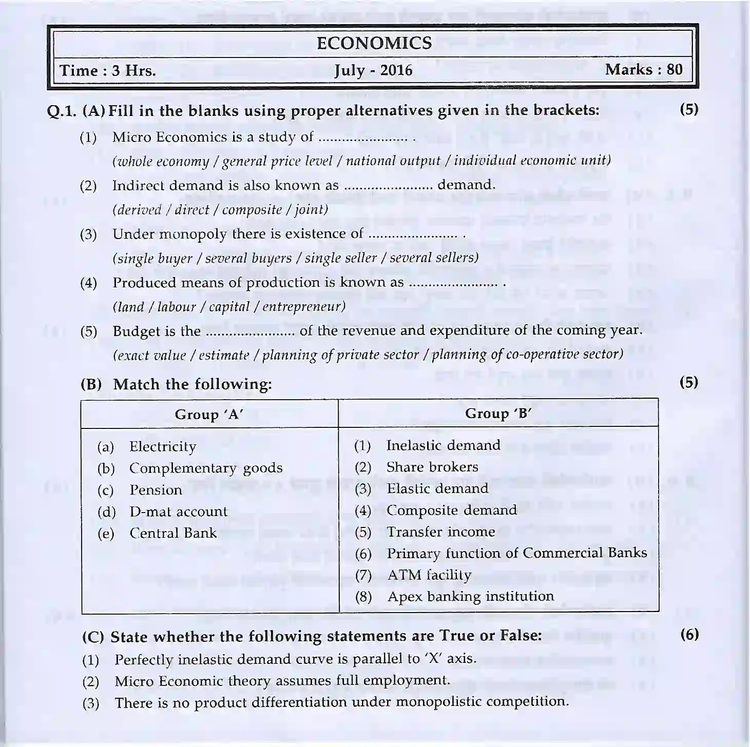 Maharashtra Board Class 12th 2025 Economics Sample Paper 1