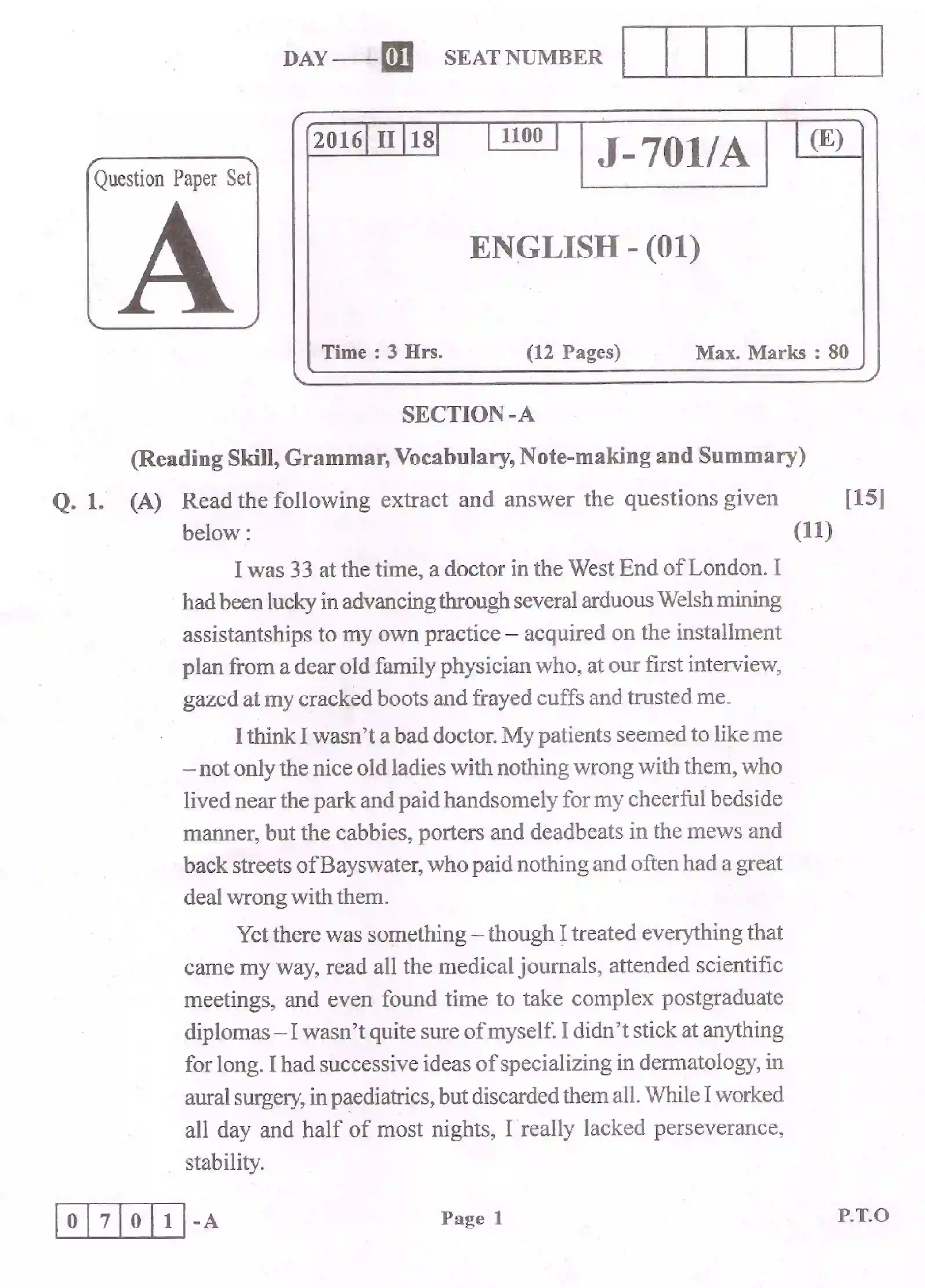 Maharashtra Board Class 12th 2025 English Sample Paper 1