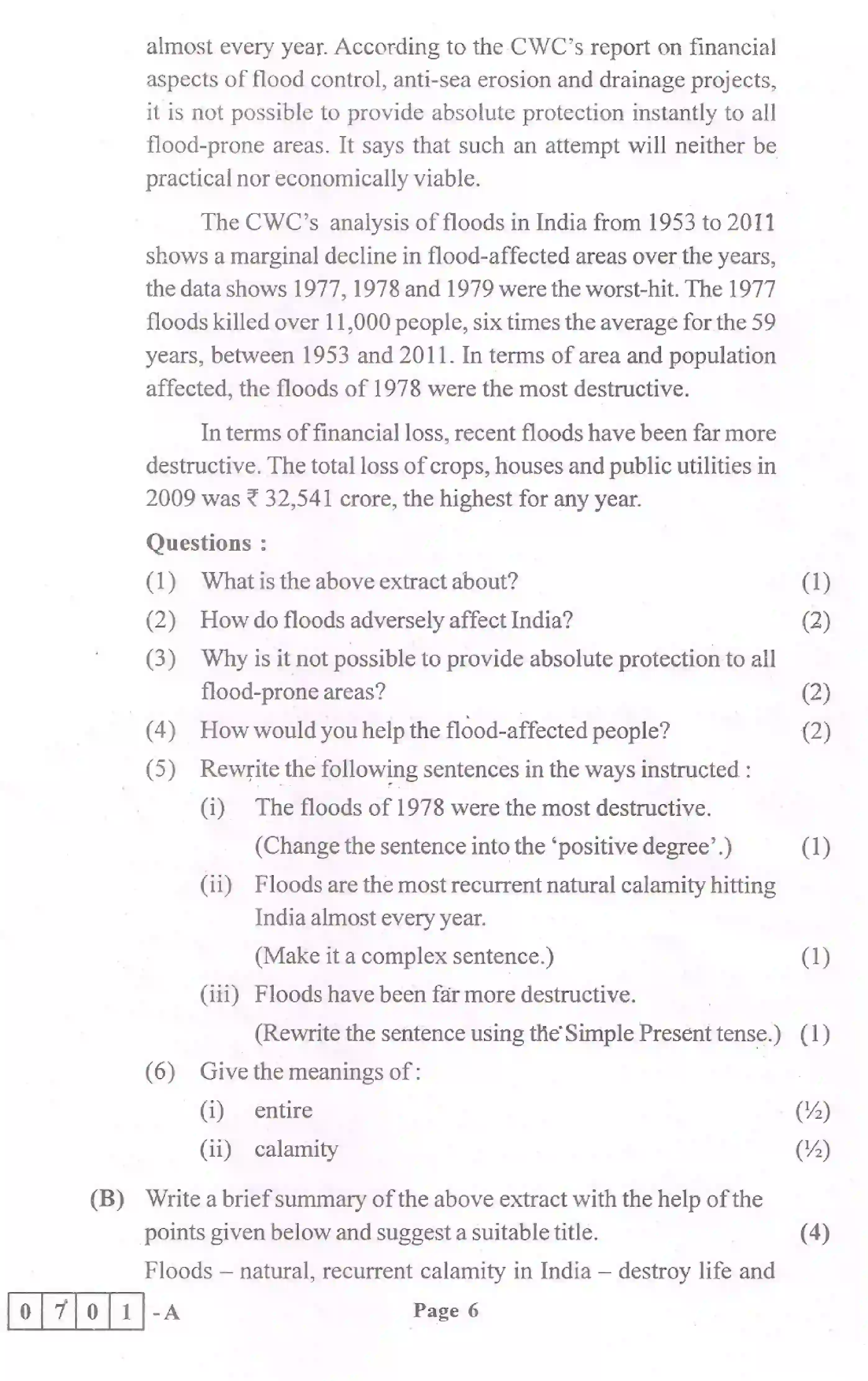 Maharashtra Board Class 12th 2025 English Sample Paper 6