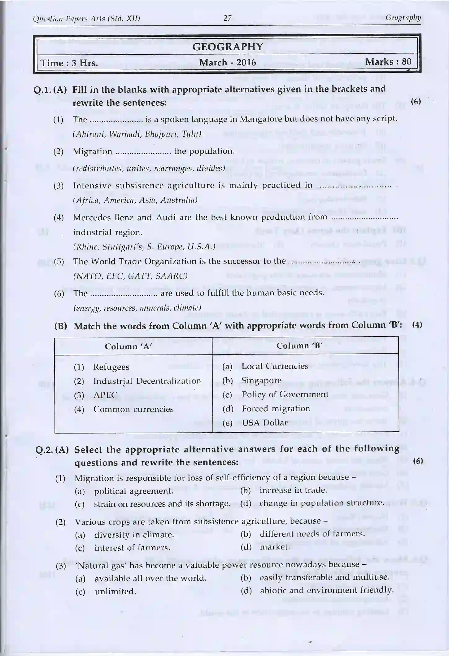 Maharashtra Board Class 12th 2025 Geography Sample Paper 1