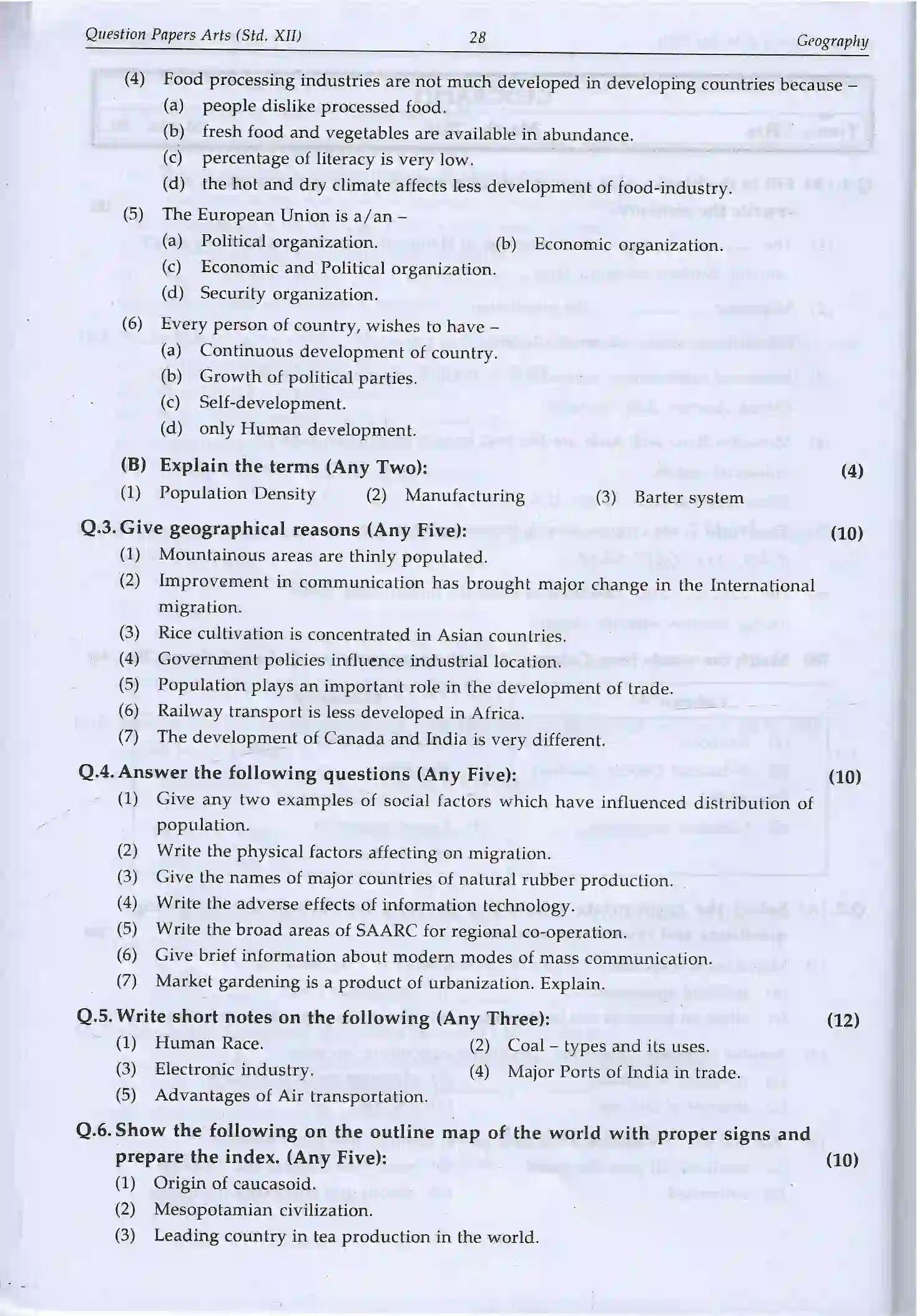 Maharashtra Board Class 12th 2025 Geography Sample Paper 2