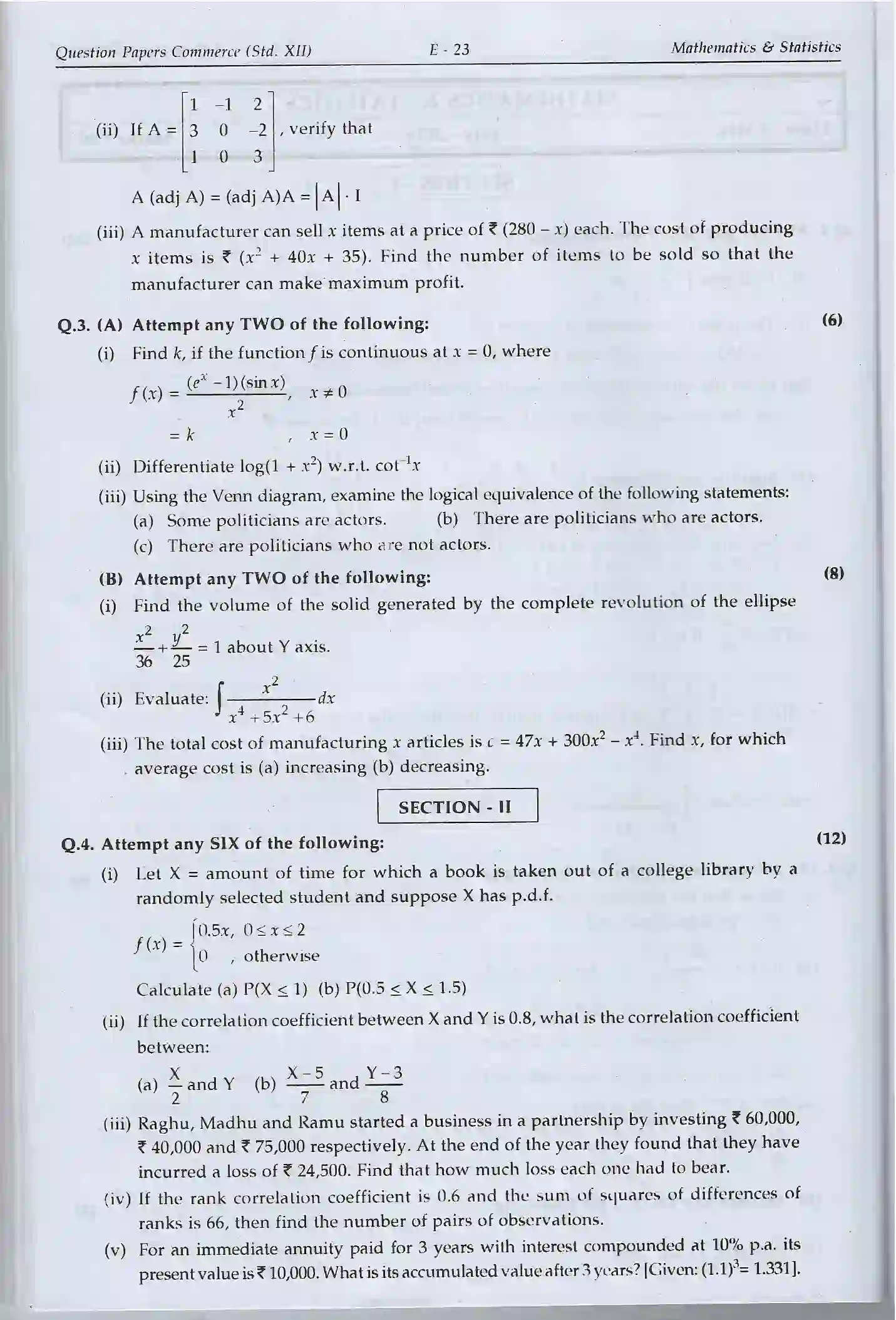 Maharashtra Board Class 12th 2025 Maths & Statistics Sample Paper 2