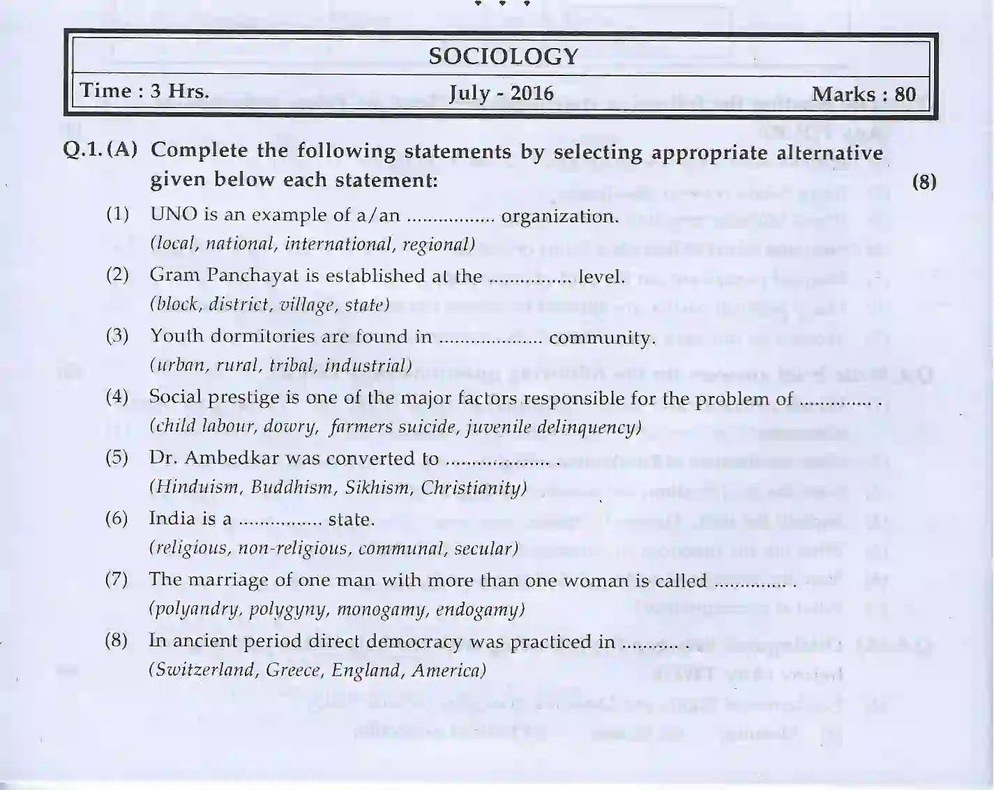 Maharashtra Board Class 12th 2025 Sociology Sample Paper 1