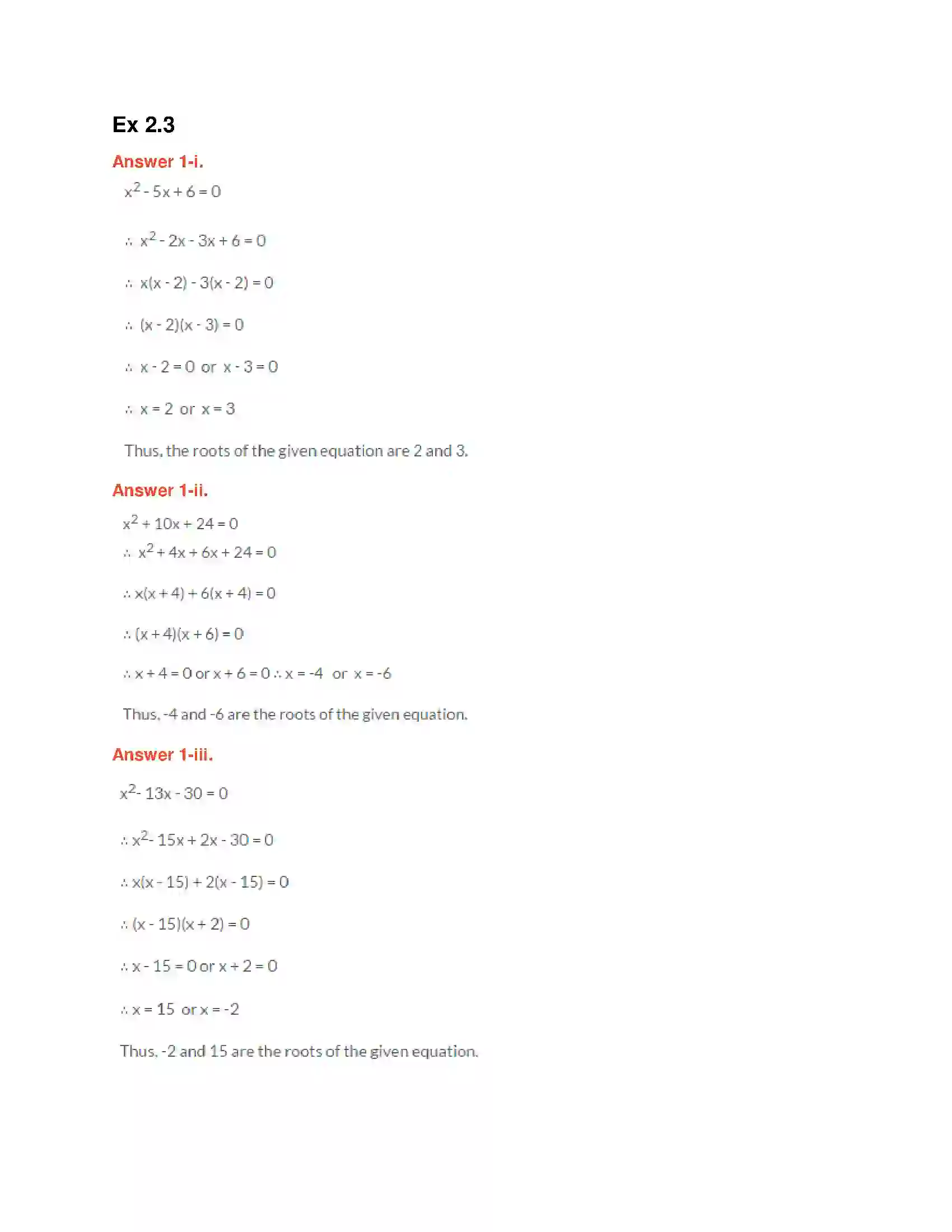 Maharashtra Board Class 10th Algebra - English Medium Quadratic Equations Solution 10