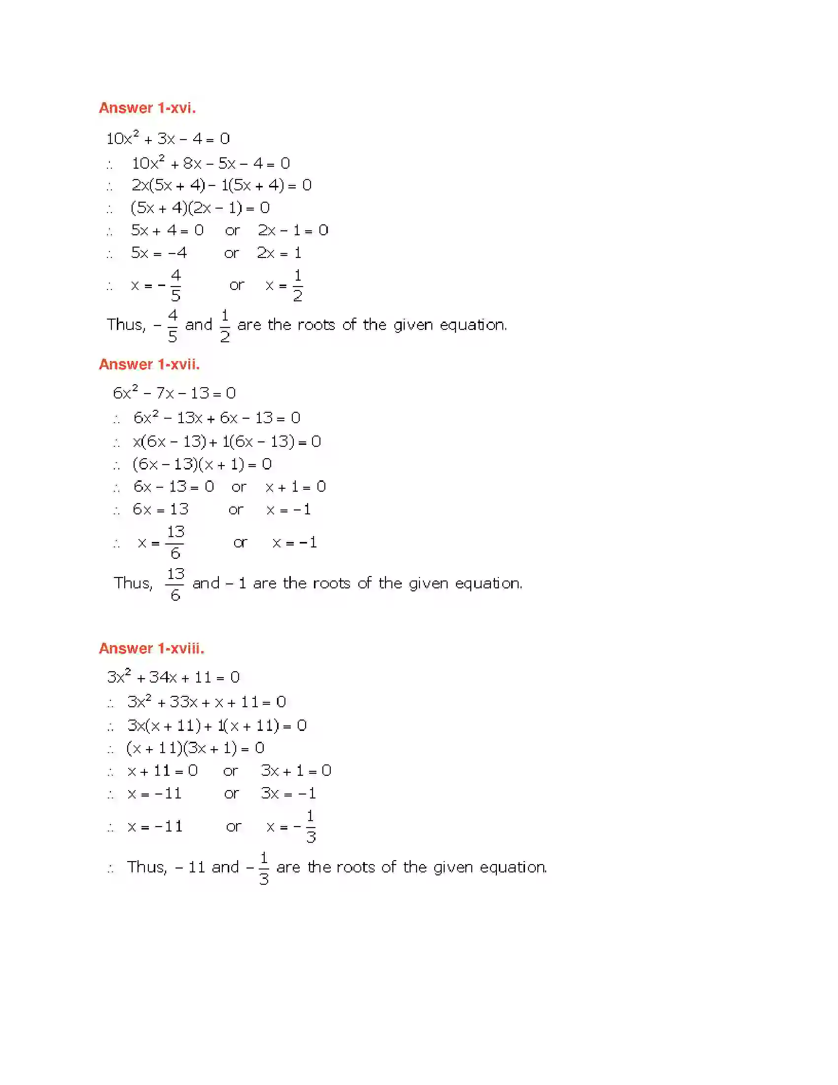 Maharashtra Board Class 10th Algebra - English Medium Quadratic Equations Solution 15