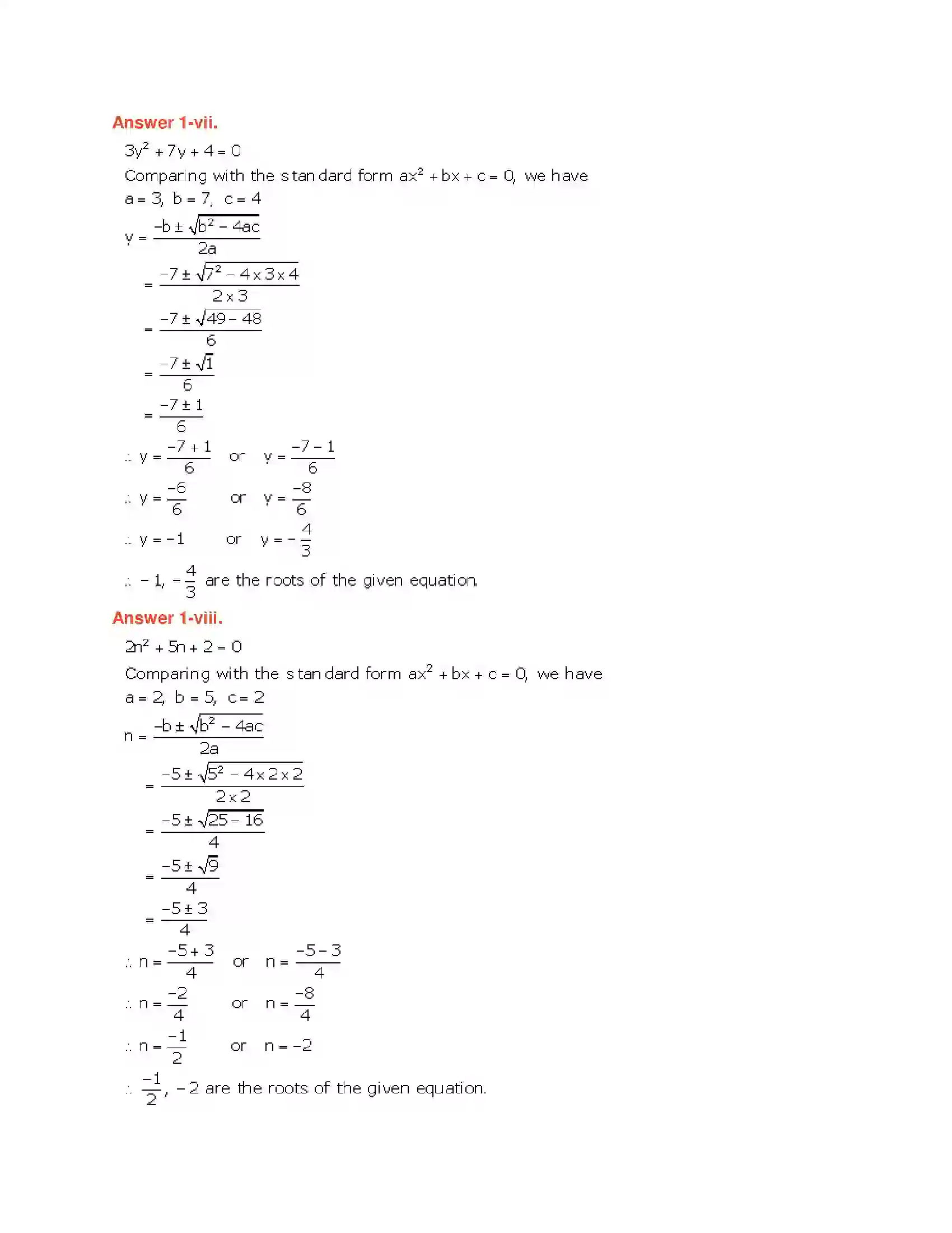 Maharashtra Board Class 10th Algebra - English Medium Quadratic Equations Solution 27