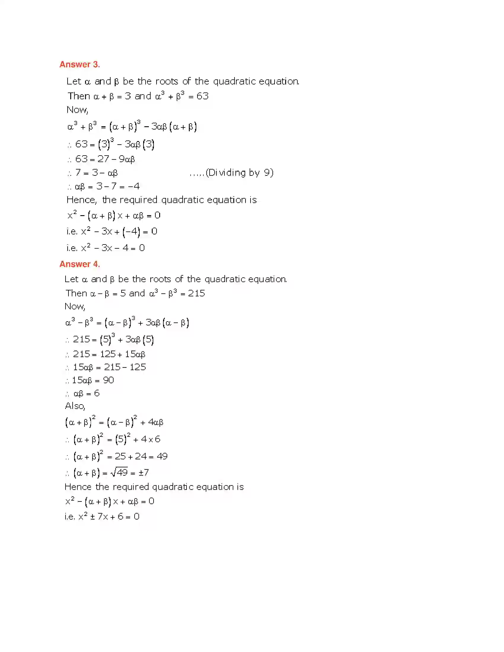Maharashtra Board Class 10th Algebra - English Medium Quadratic Equations Solution 43