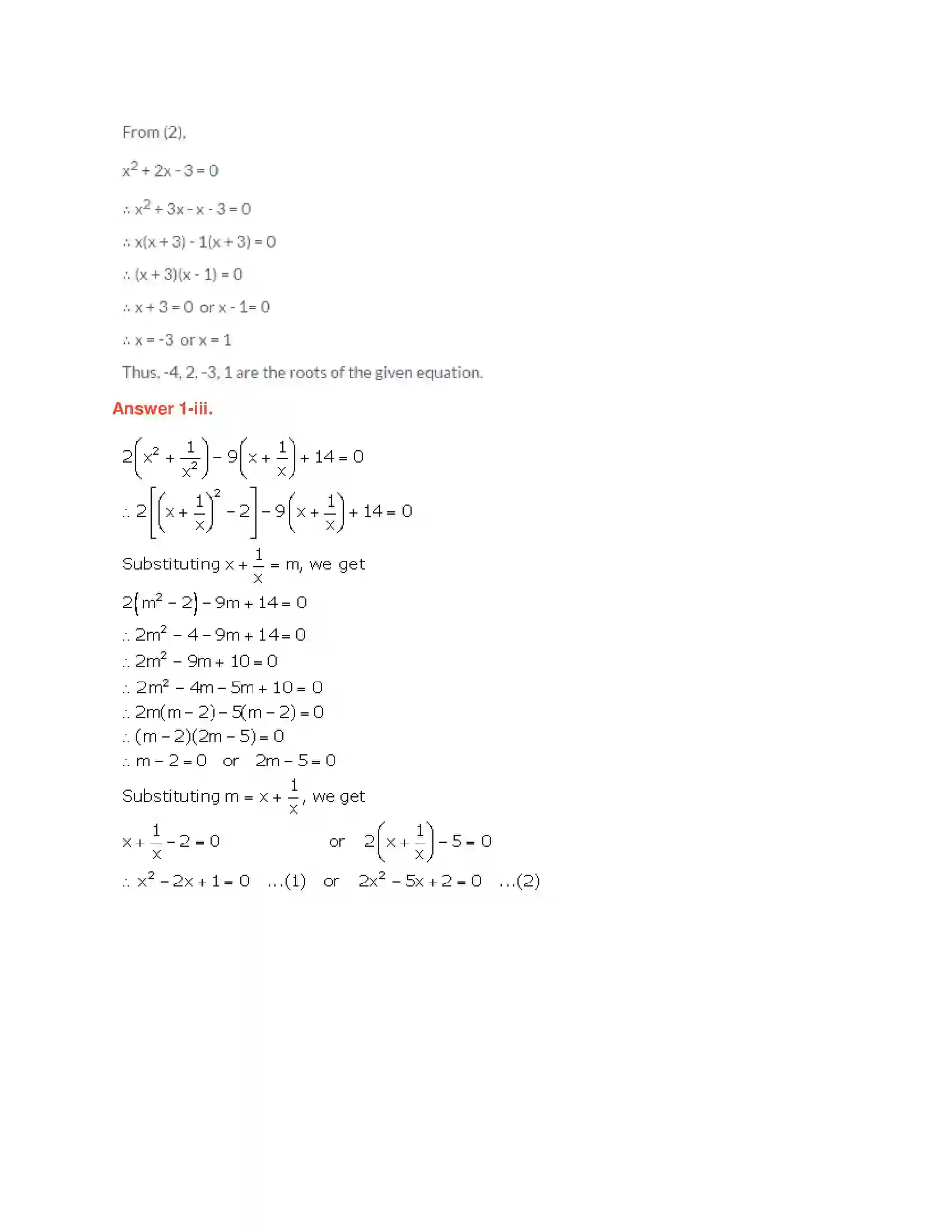 Maharashtra Board Class 10th Algebra - English Medium Quadratic Equations Solution 45