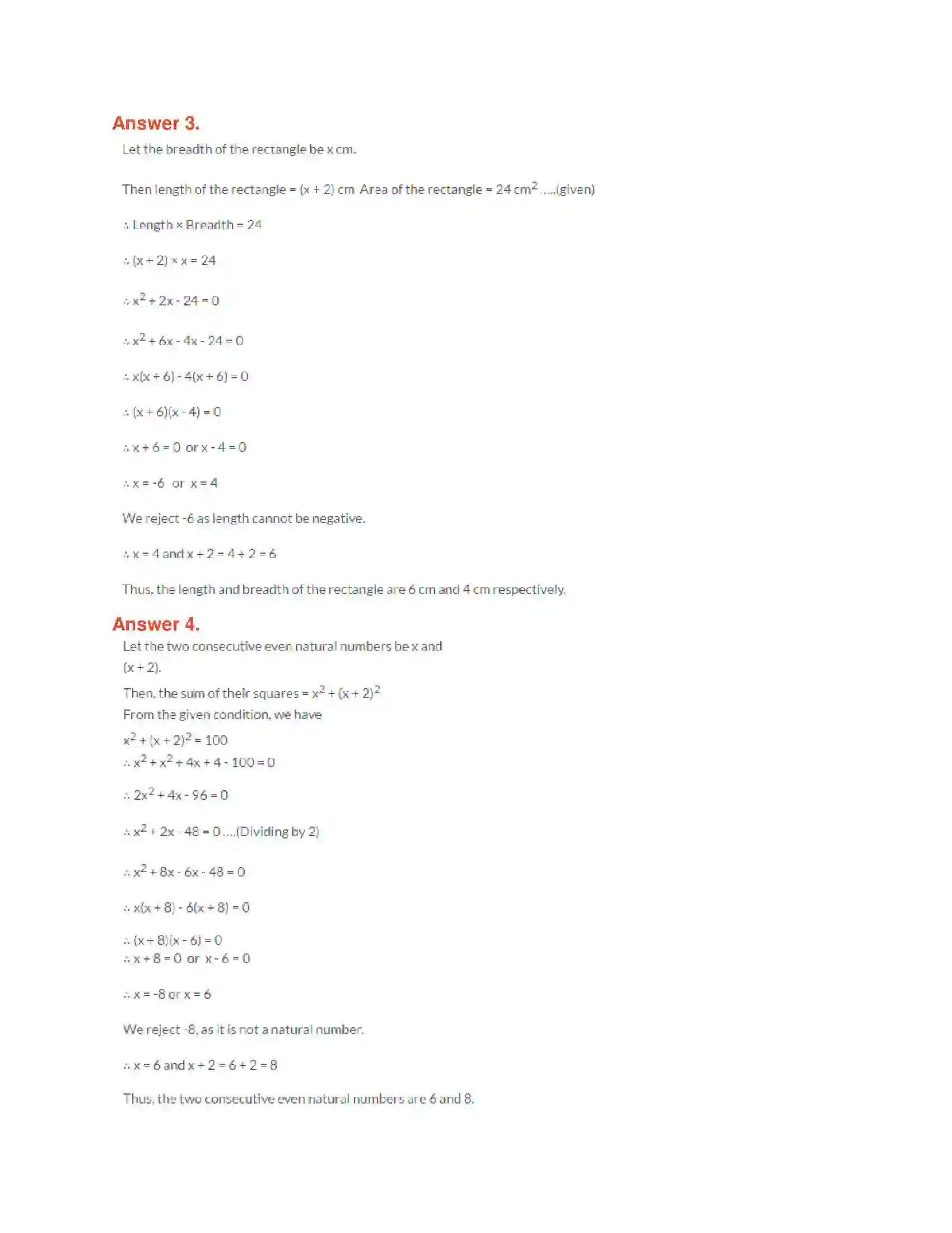 Maharashtra Board Class 10th Algebra - English Medium Quadratic Equations Solution 51