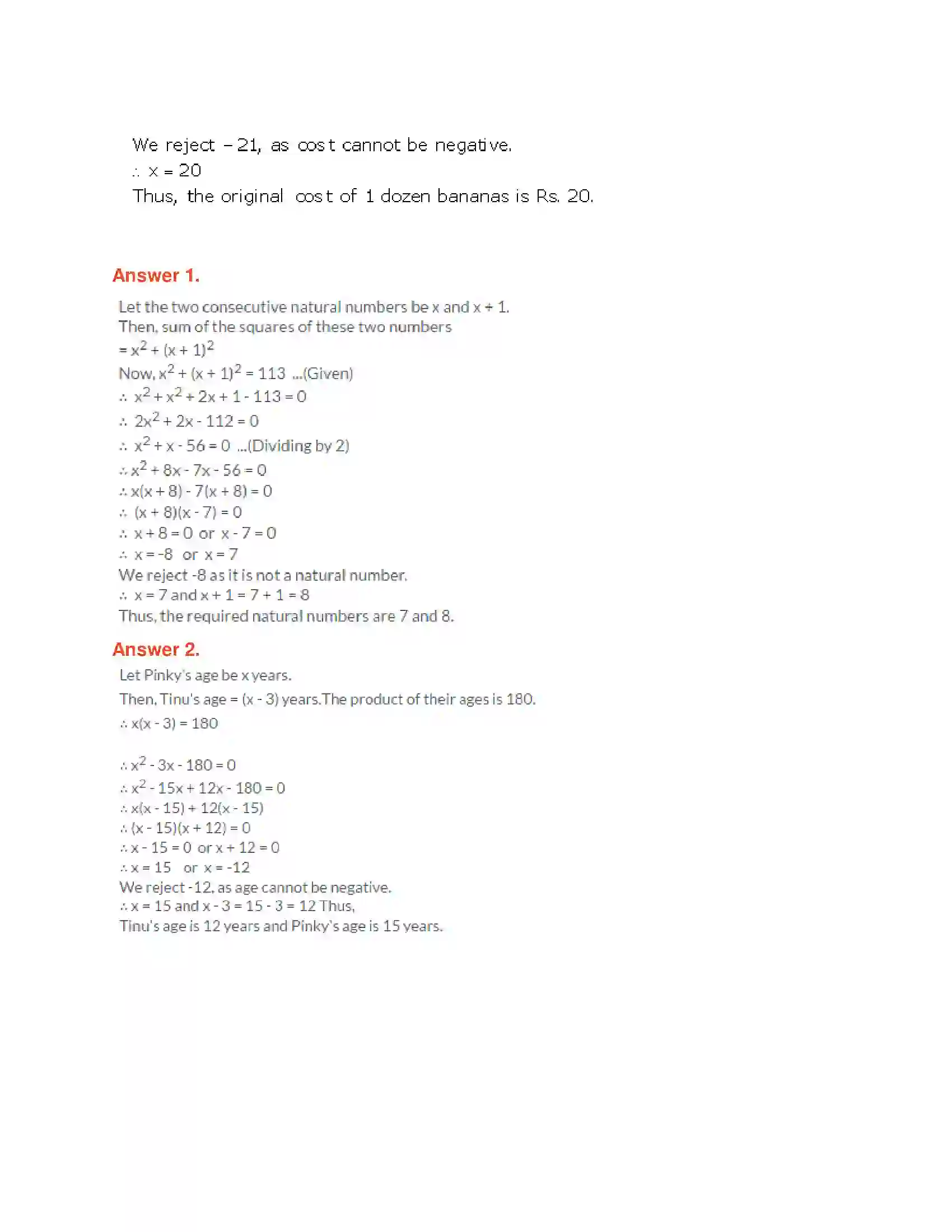 Maharashtra Board Class 10th Algebra - English Medium Quadratic Equations Solution 57