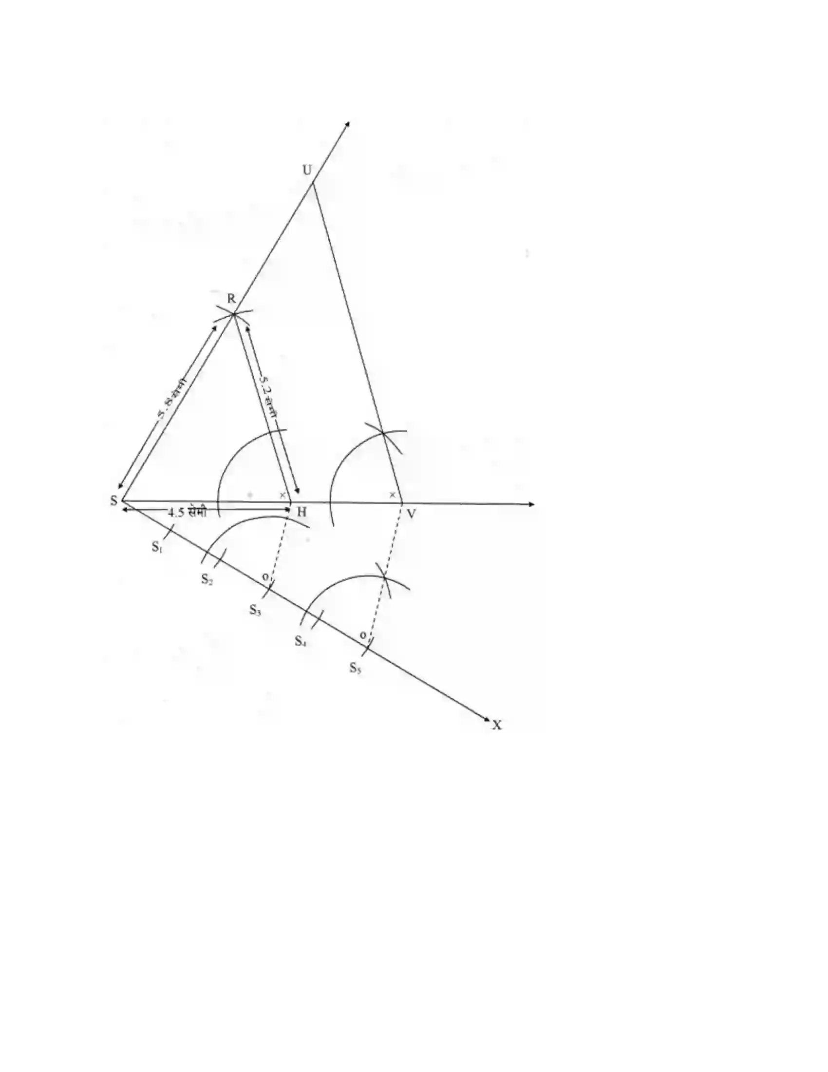 Maharashtra Board Class 10th Geometry - Marathi Medium Geometric Constructions Solution 21