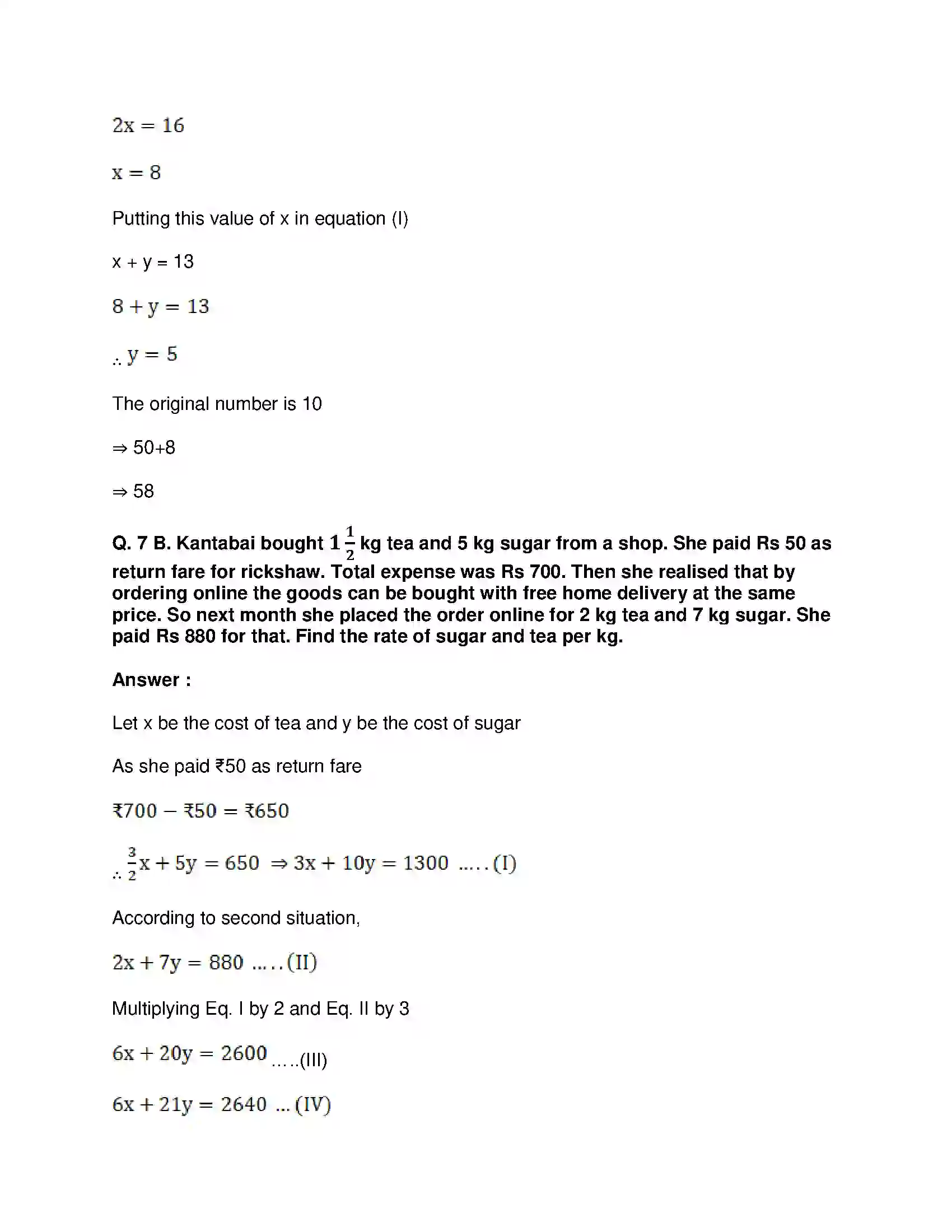 Maharashtra Board Class 10th Mathematics Part-I - English Medium Linear Equations in Two Variables Solution 61