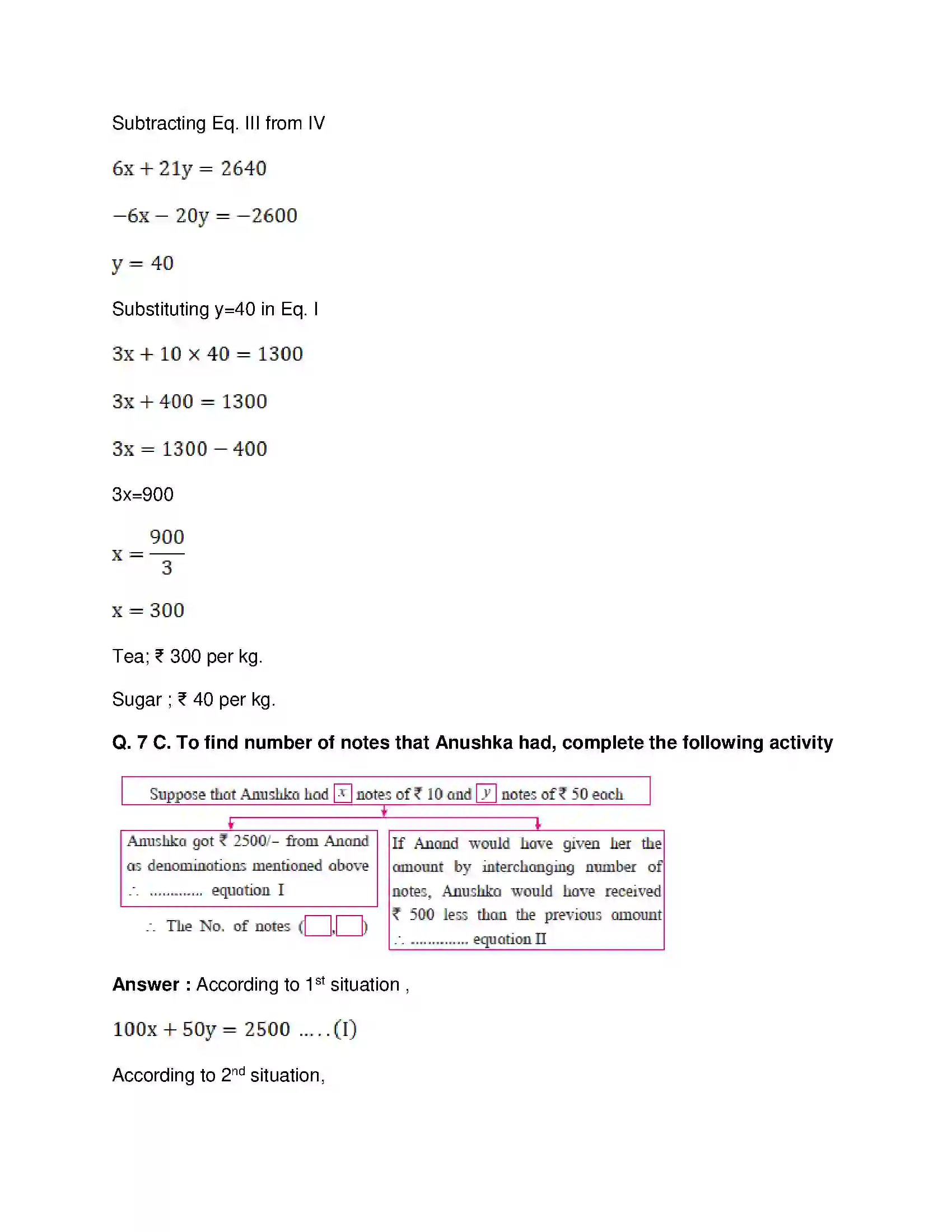 Maharashtra Board Class 10th Mathematics Part-I - English Medium Linear Equations in Two Variables Solution 62