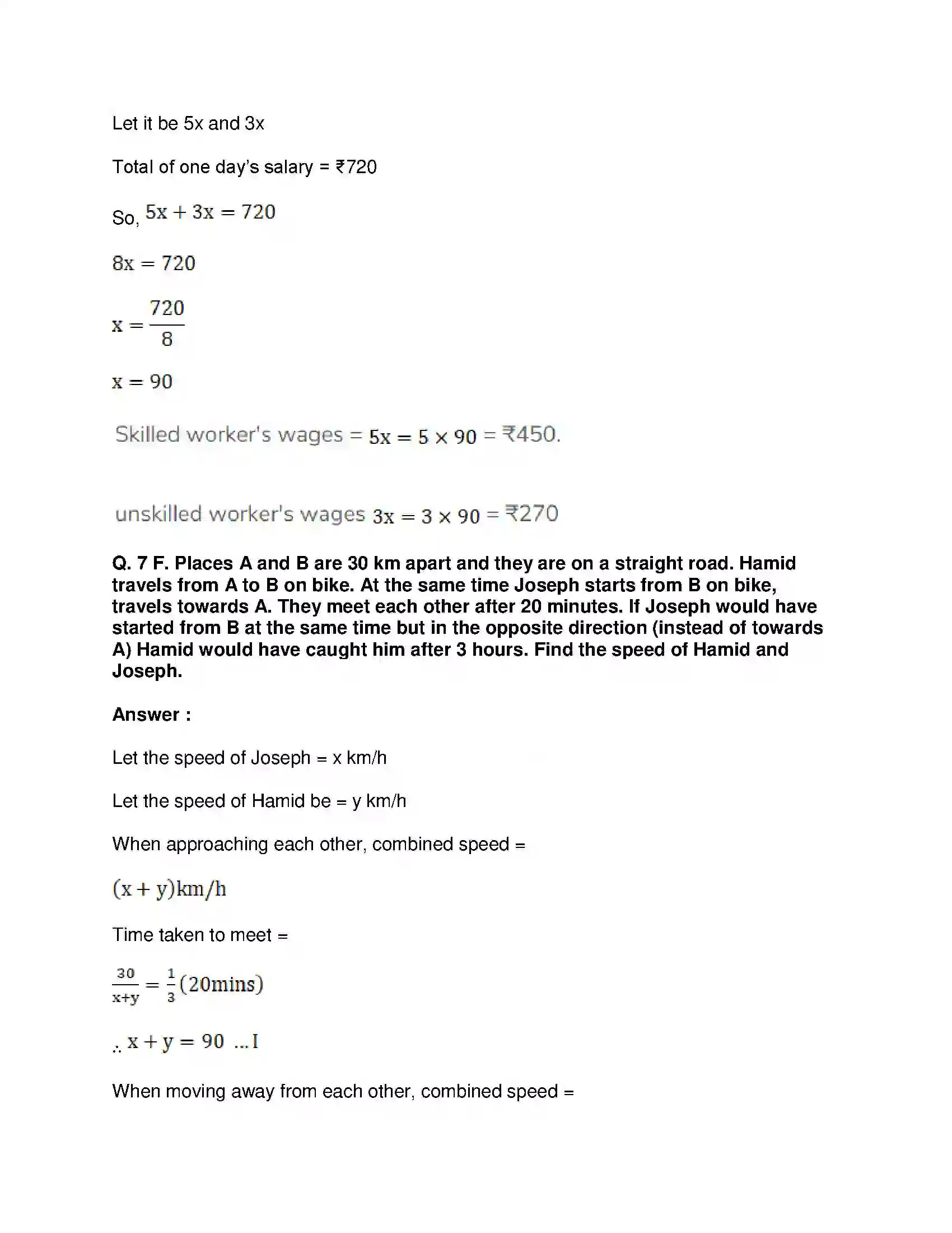 Maharashtra Board Class 10th Mathematics Part-I - English Medium Linear Equations in Two Variables Solution 65