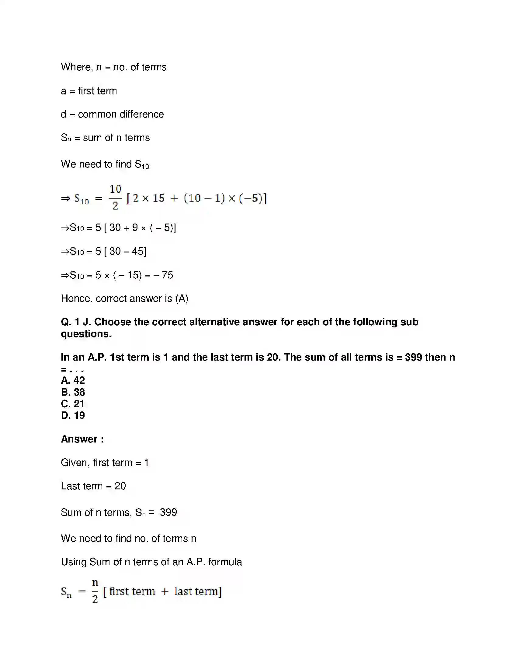 Maharashtra Board Class 10th Mathematics Part-I - English Medium Arithmetic Progression Solution 48