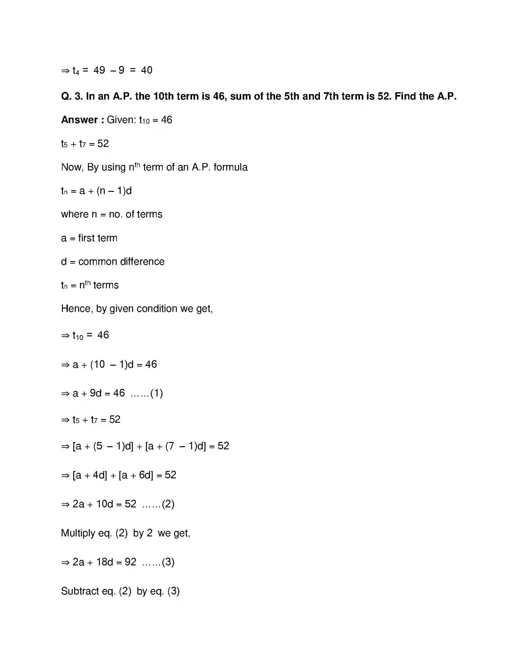 Maharashtra Board Class 10th Mathematics Part-I - English Medium Arithmetic Progression Solution 50
