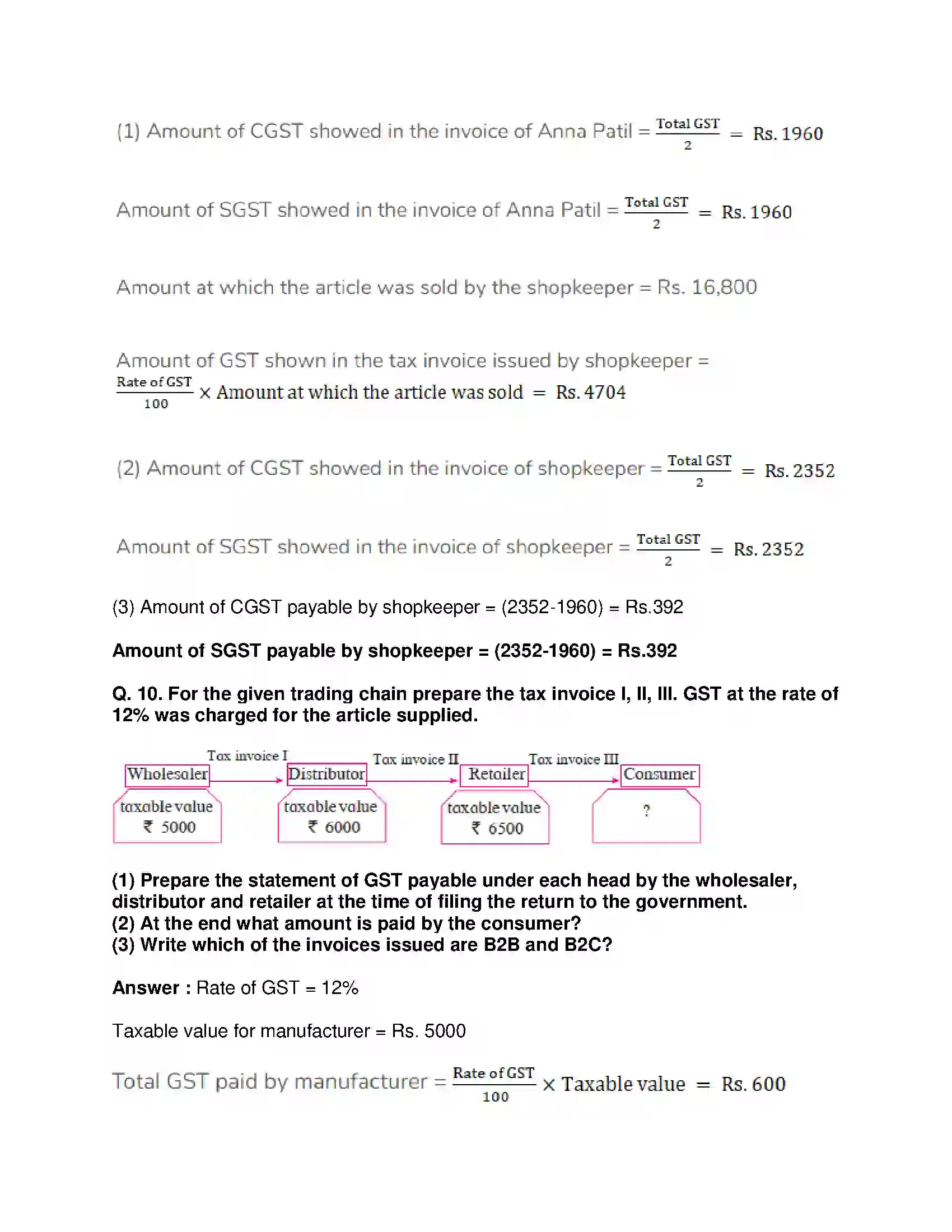 Maharashtra Board Class 10th Mathematics Part-I - English Medium Financial Planning Solution 32
