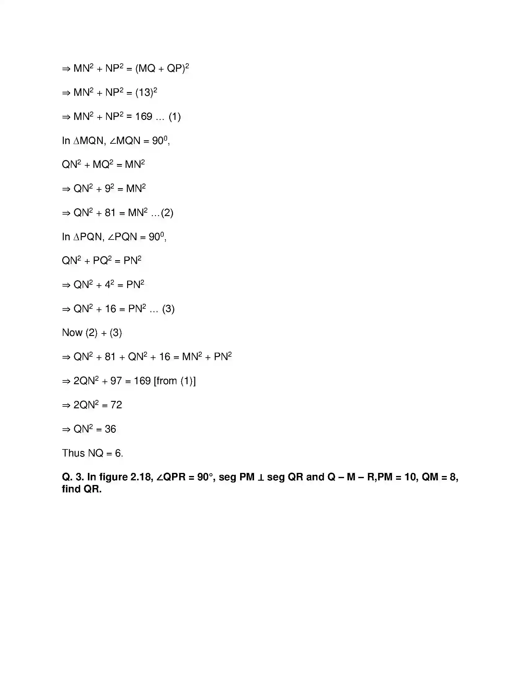 Maharashtra Board Class 10th Mathematics Part-II - English Medium Pythagoras Theorem Solution 2