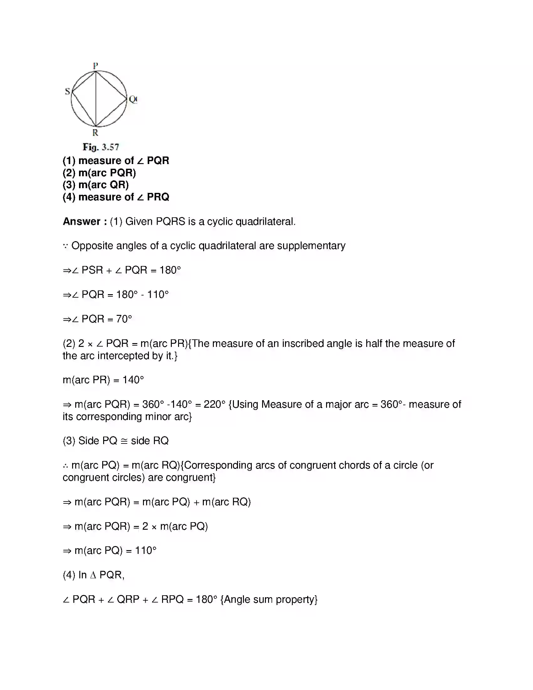 Maharashtra Board Class 10th Mathematics Part-II - English Medium Circle Solution 12