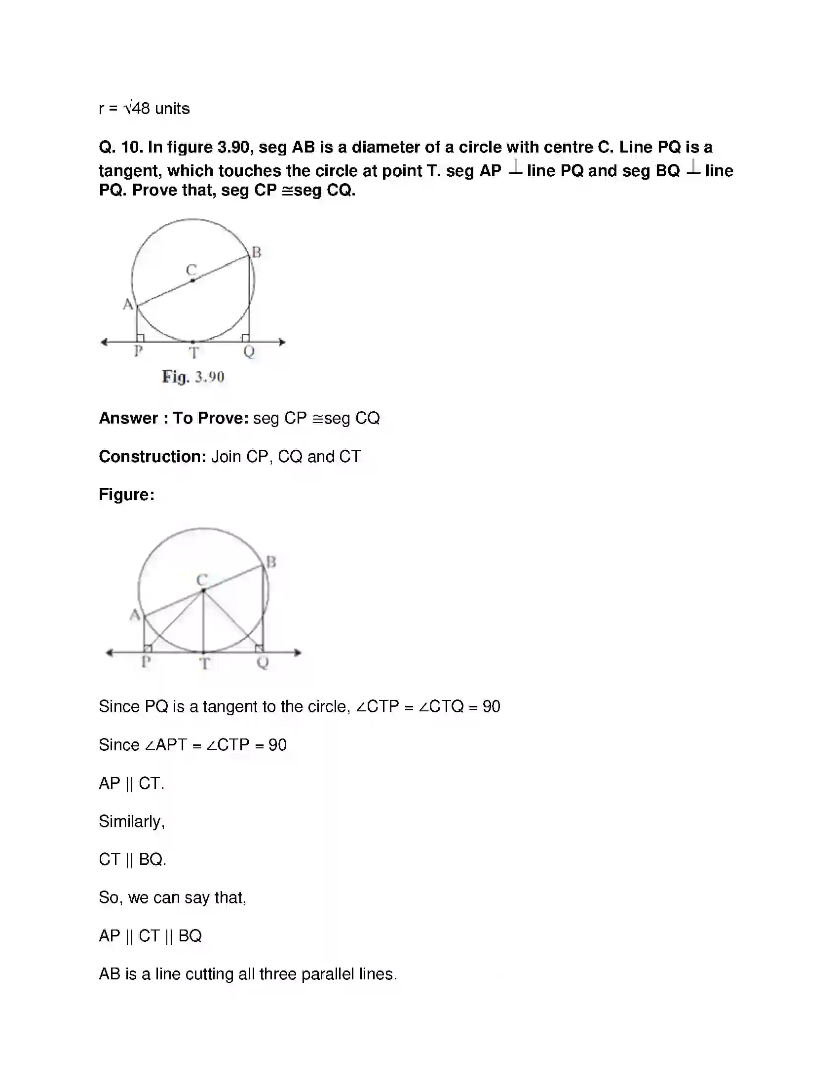 Maharashtra Board Class 10th Mathematics Part-II - English Medium Circle Solution 36
