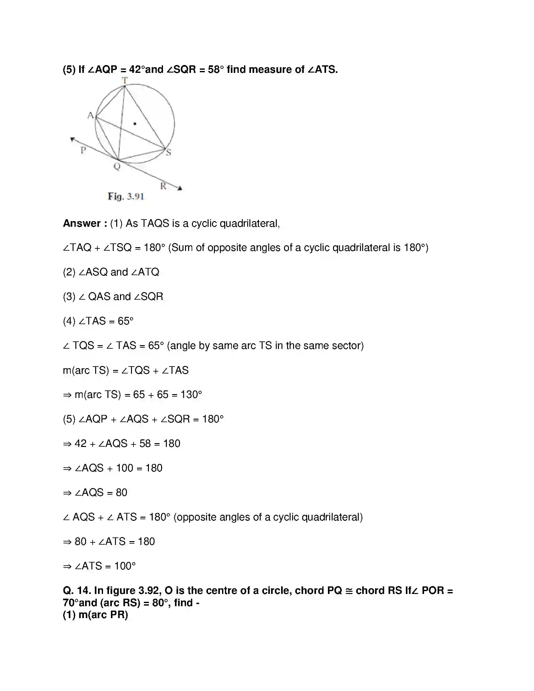 Maharashtra Board Class 10th Mathematics Part-II - English Medium Circle Solution 39