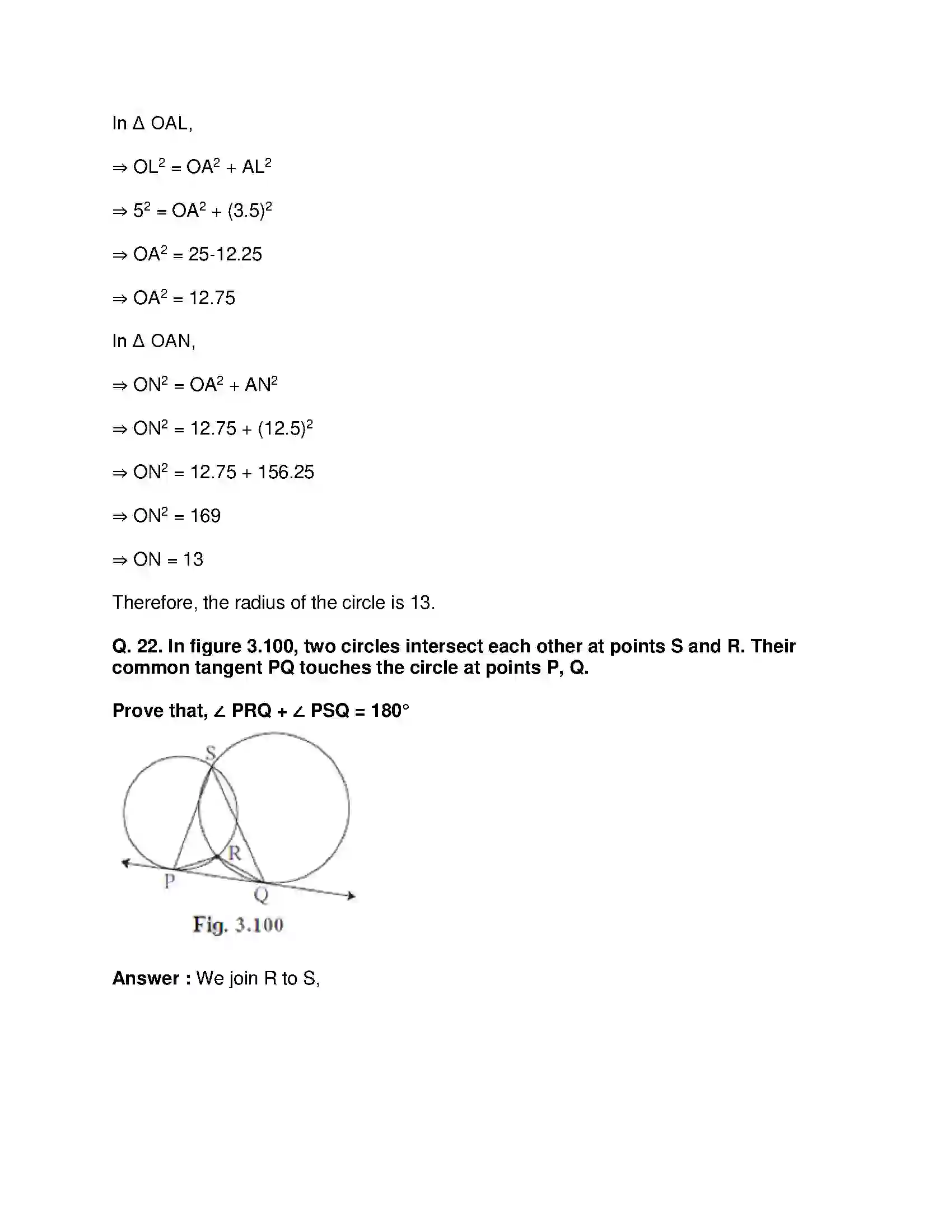 Maharashtra Board Class 10th Mathematics Part-II - English Medium Circle Solution 48