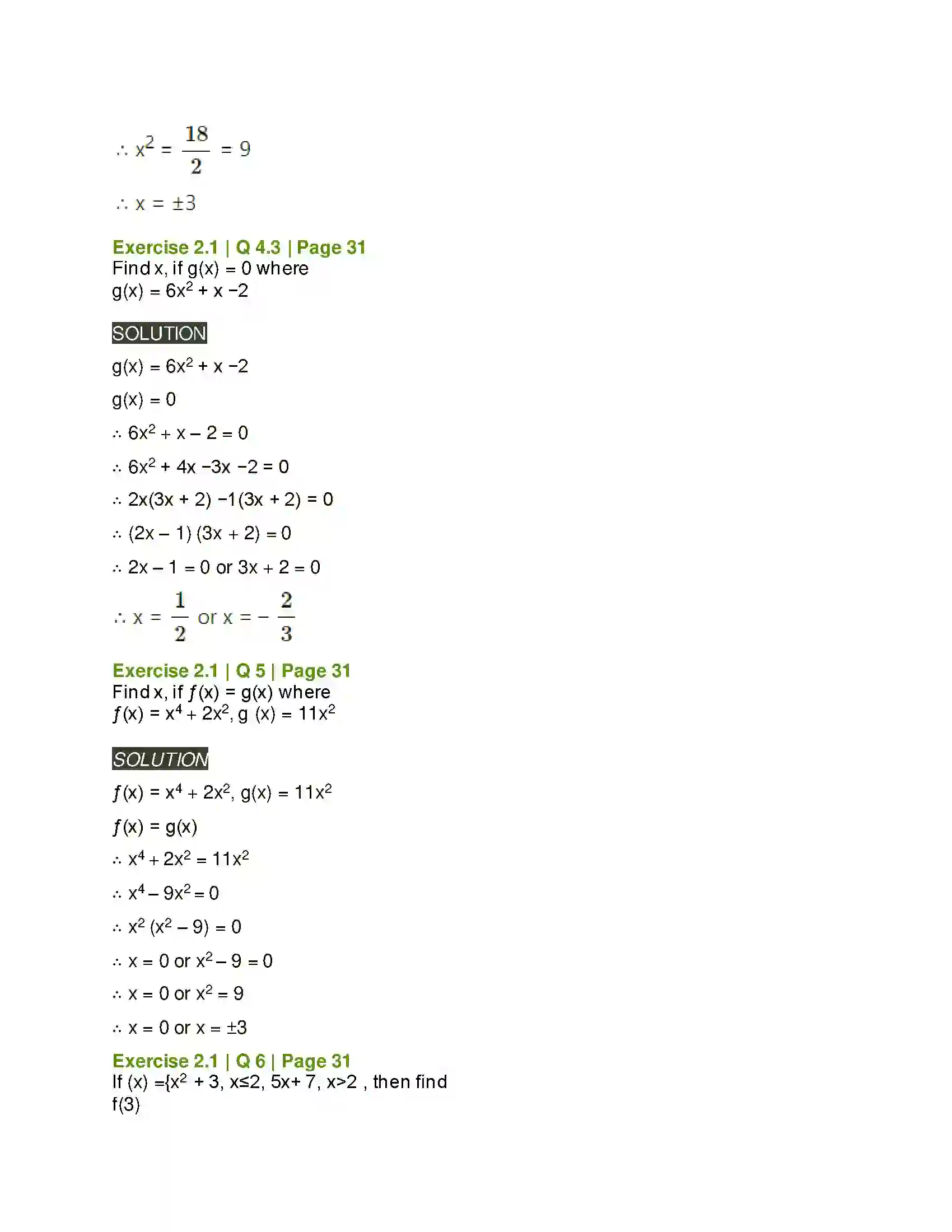Maharashtra Board Class 11th Mathematics & Statistics - 1 Functions Solution 5