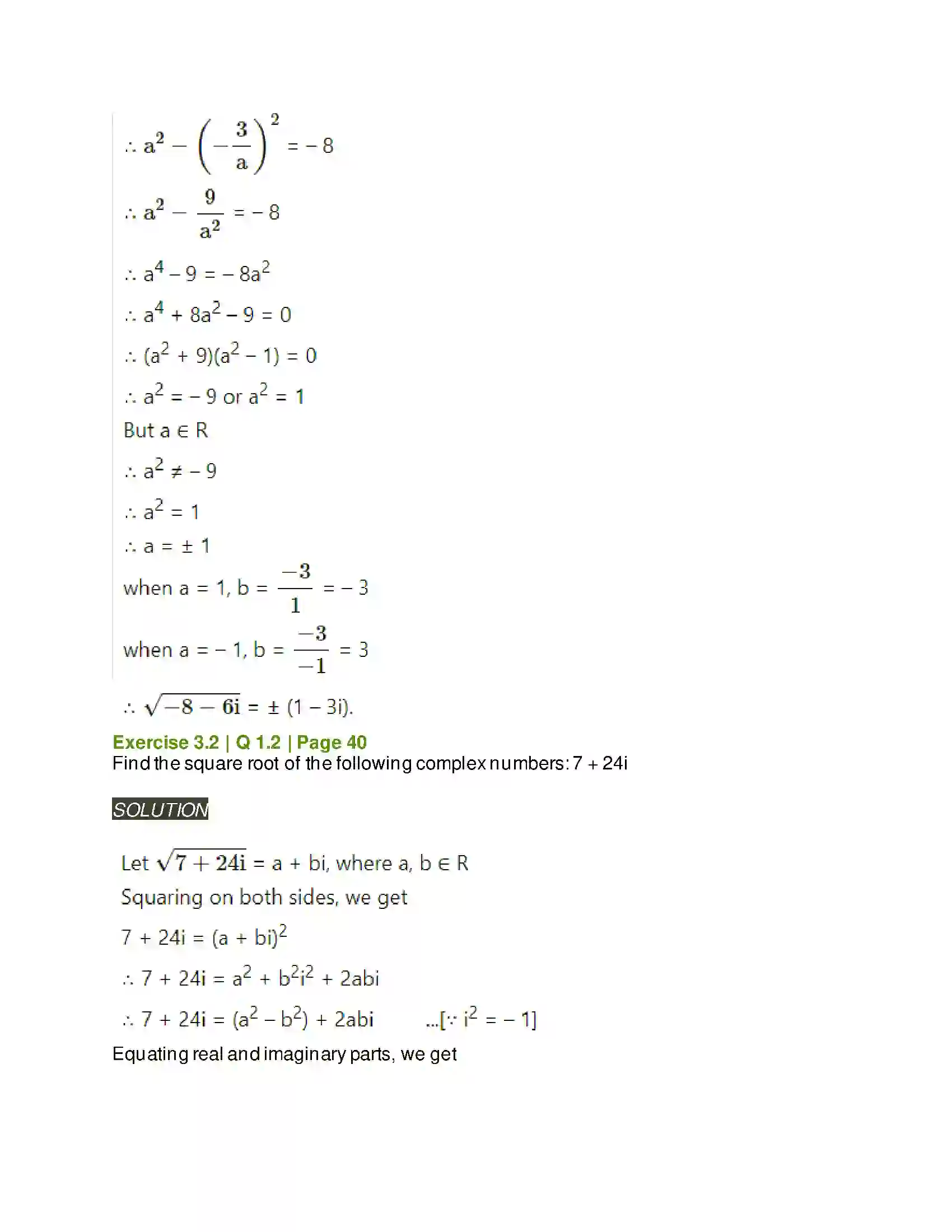 Maharashtra Board Class 11th Mathematics & Statistics - 1 Complex Numbers Solution 13
