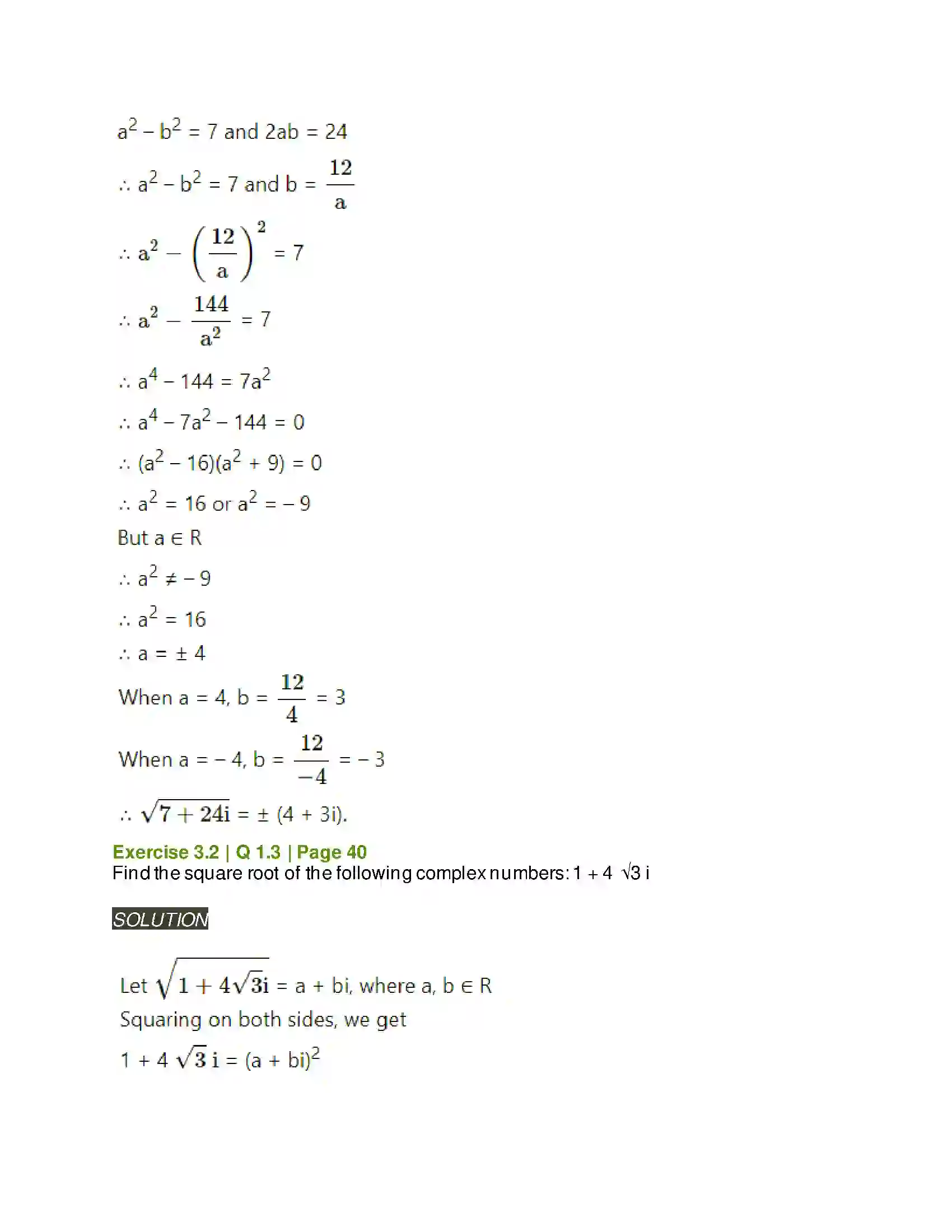 Maharashtra Board Class 11th Mathematics & Statistics - 1 Complex Numbers Solution 14