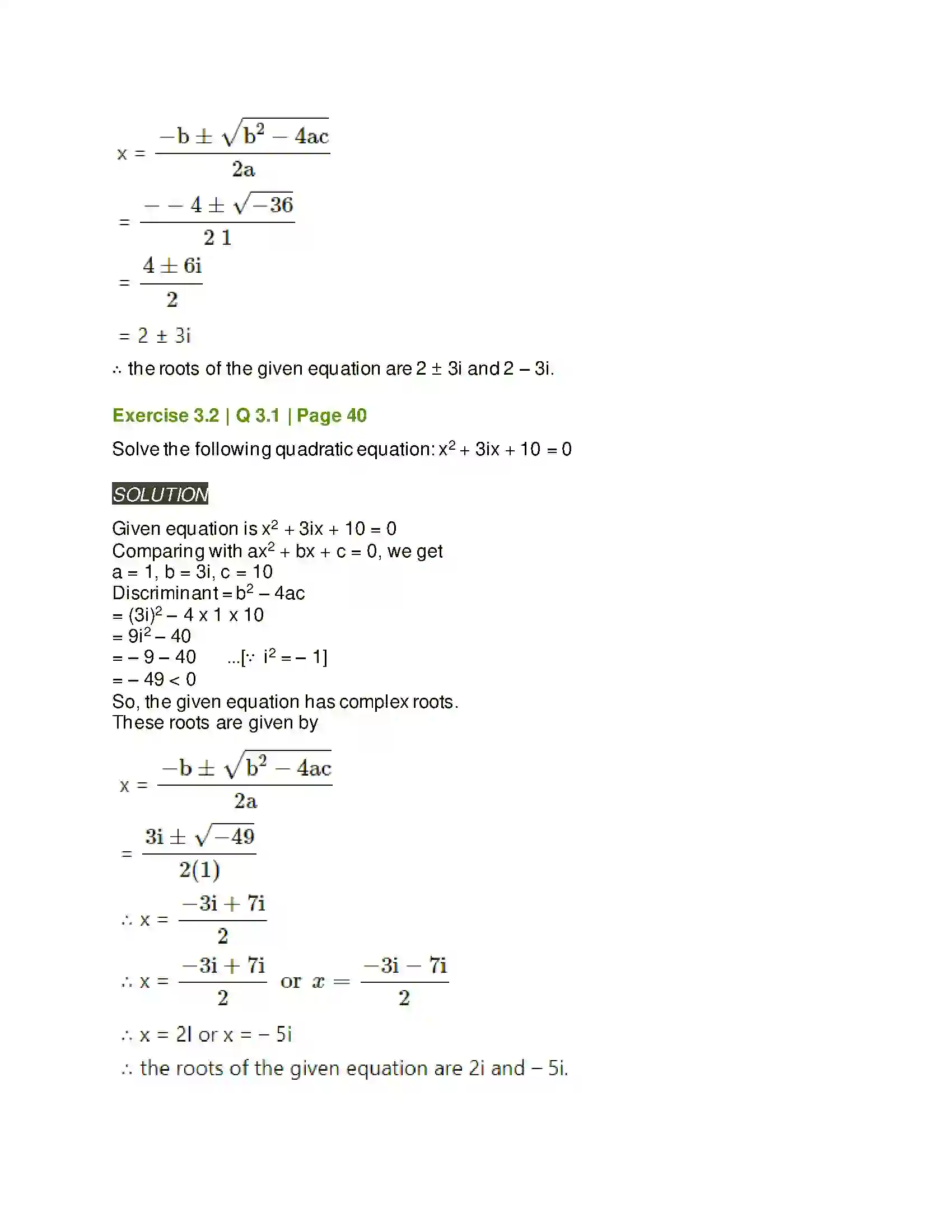 Maharashtra Board Class 11th Mathematics & Statistics - 1 Complex Numbers Solution 21