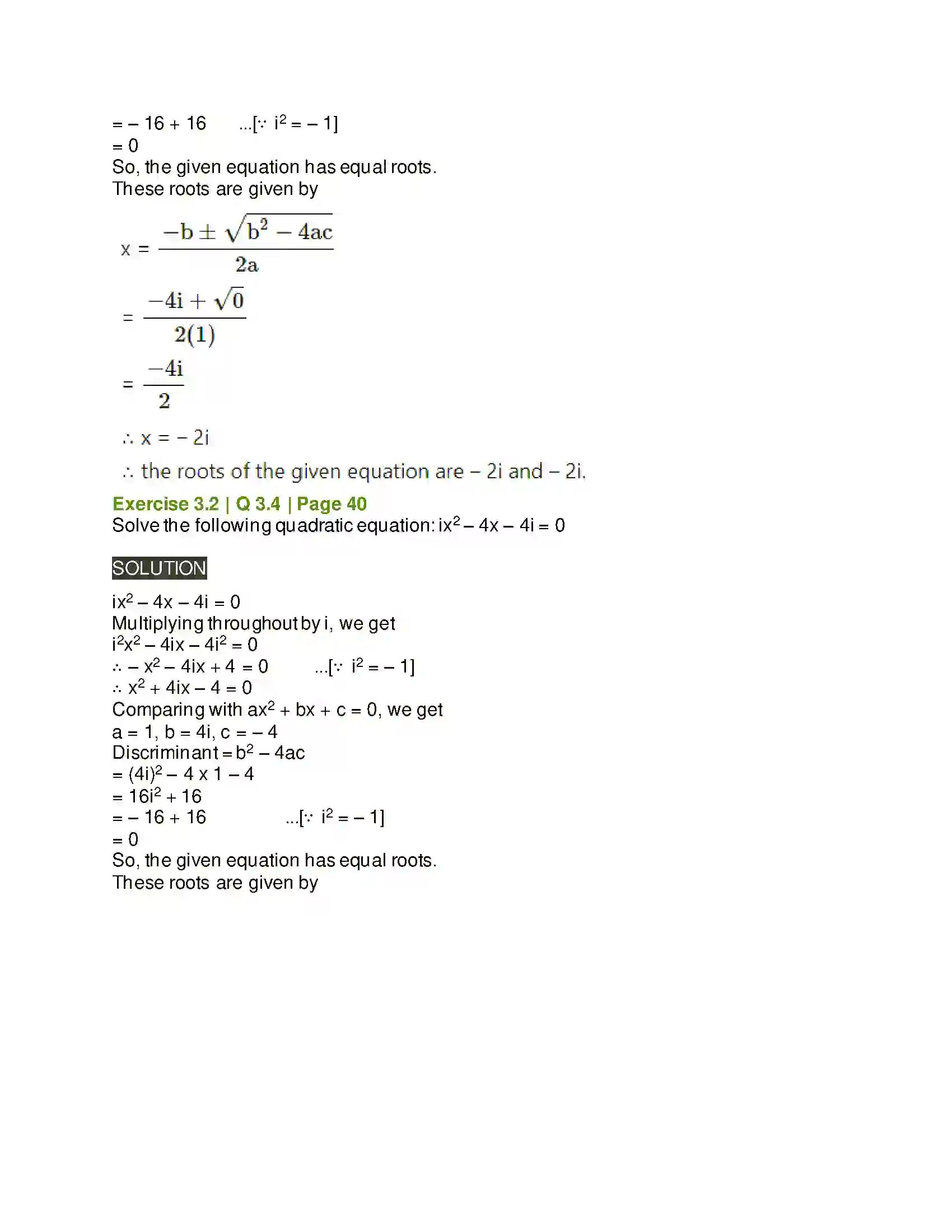 Maharashtra Board Class 11th Mathematics & Statistics - 1 Complex Numbers Solution 23