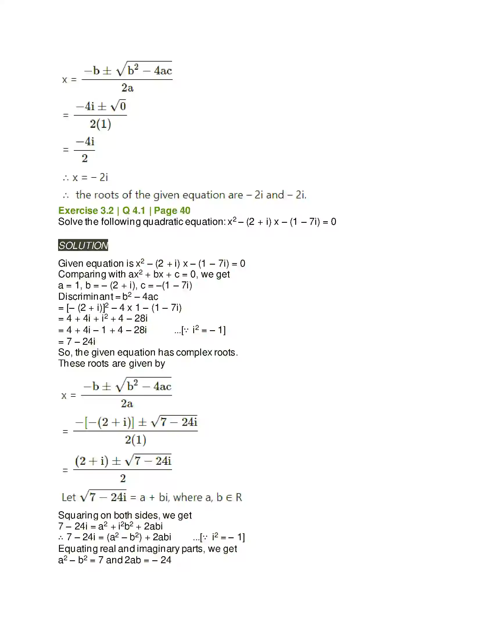 Maharashtra Board Class 11th Mathematics & Statistics - 1 Complex Numbers Solution 24